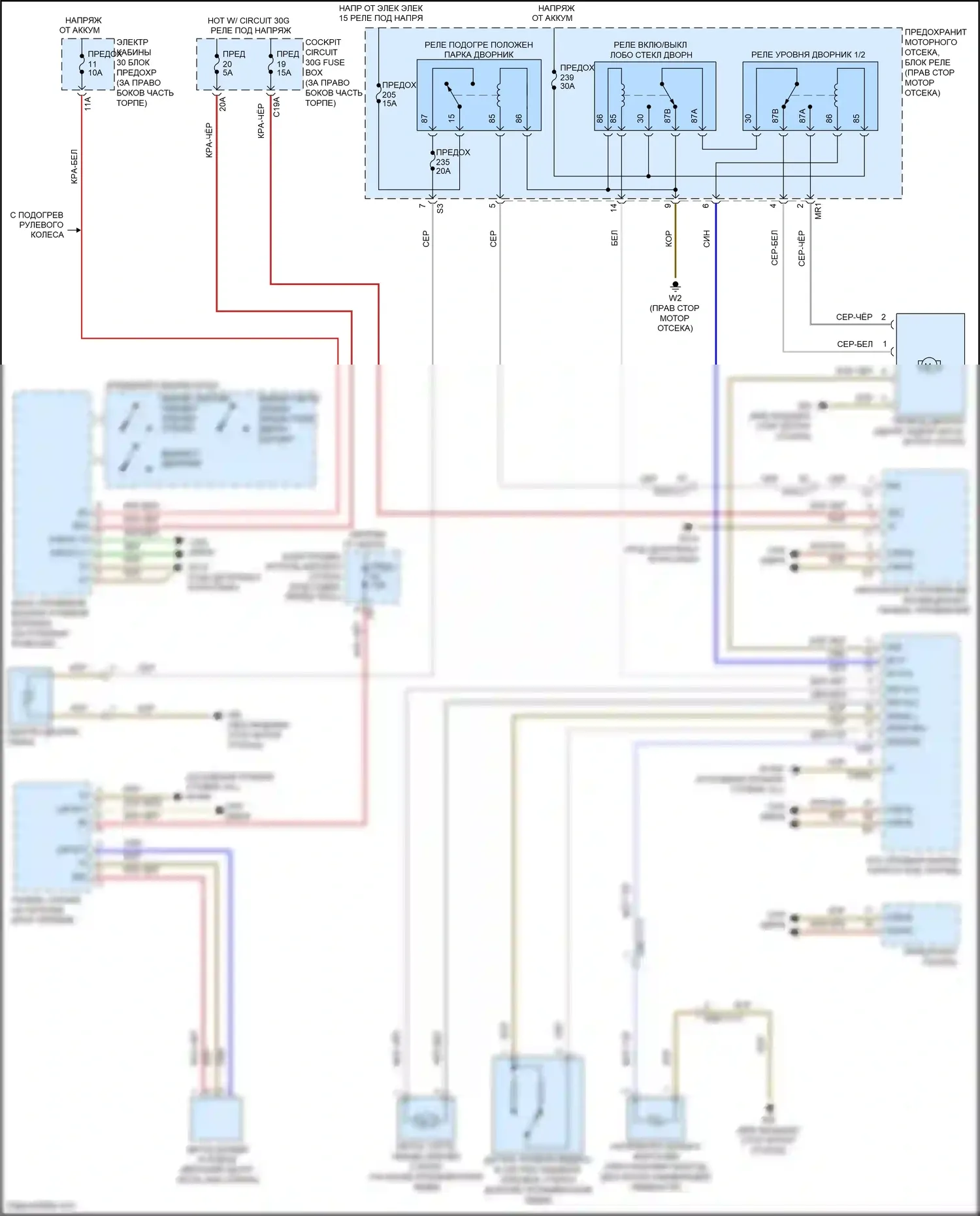 GL-класс Mercedes-Benz X166 (2012-2016): Электросхема передних дворников и омывателей 