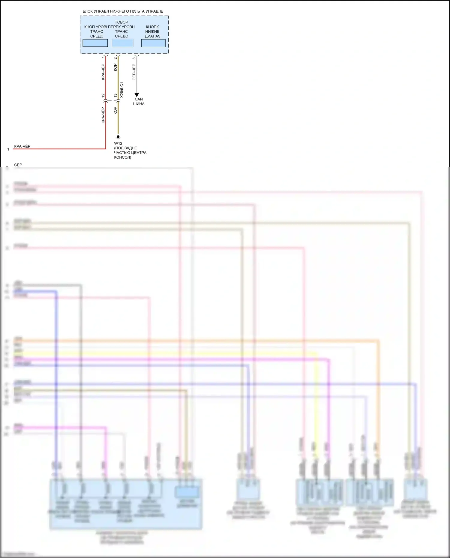 GL-класс Mercedes-Benz X166 (2012-2016): Электросхема пневматического управления (2 из 2) 