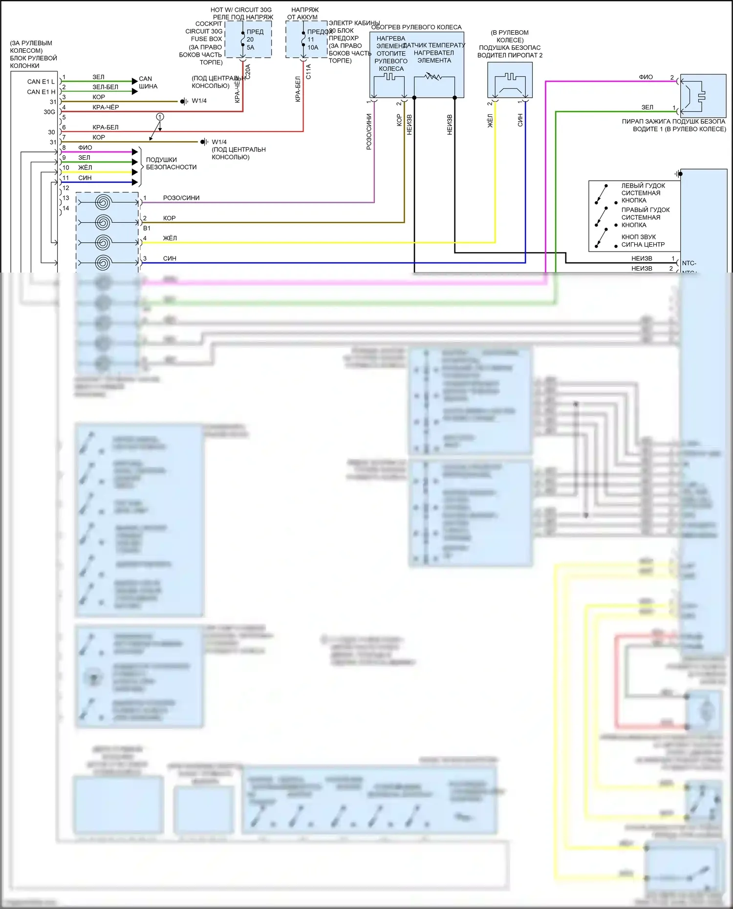 GL-класс Mercedes-Benz X166 (2012-2016): Электросхема рулевая колонка 