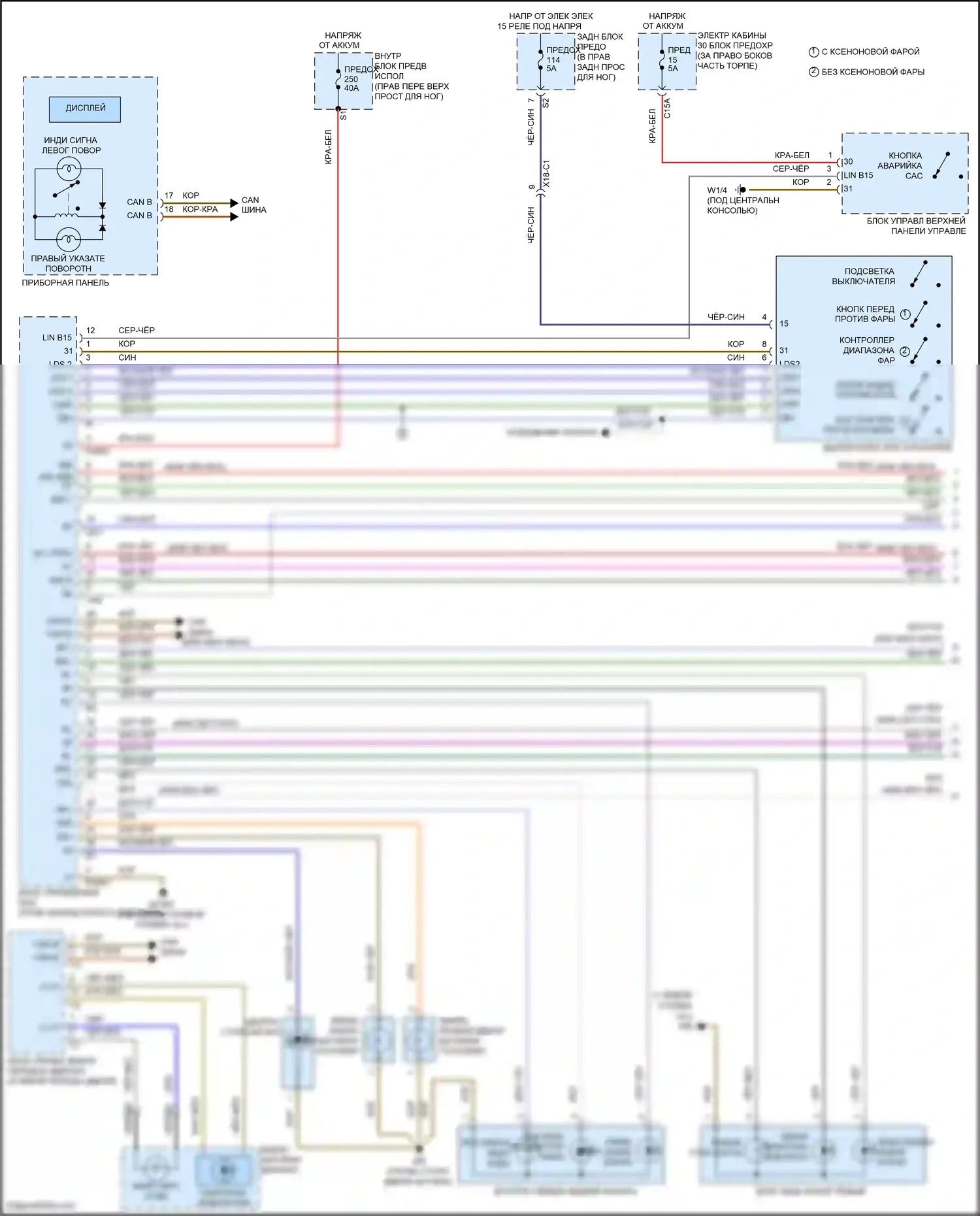 GL-класс Mercedes-Benz X166 (2012-2016): Электросхема фар и фонарей (1 из 3) 