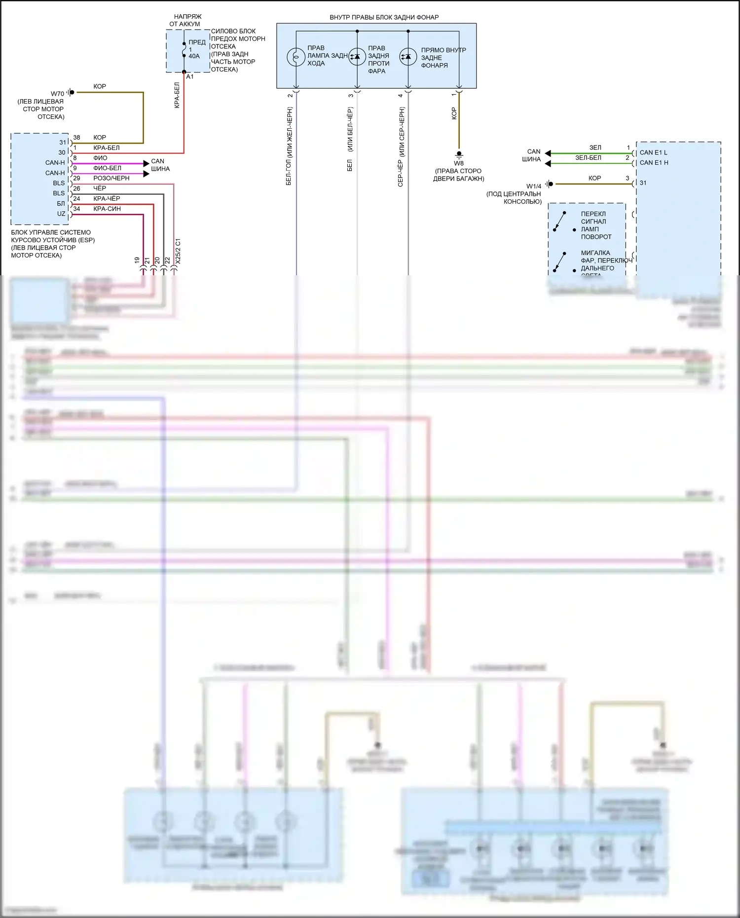 GL-класс Mercedes-Benz X166 (2012-2016): Электросхема фар и фонарей (2 из 3) 