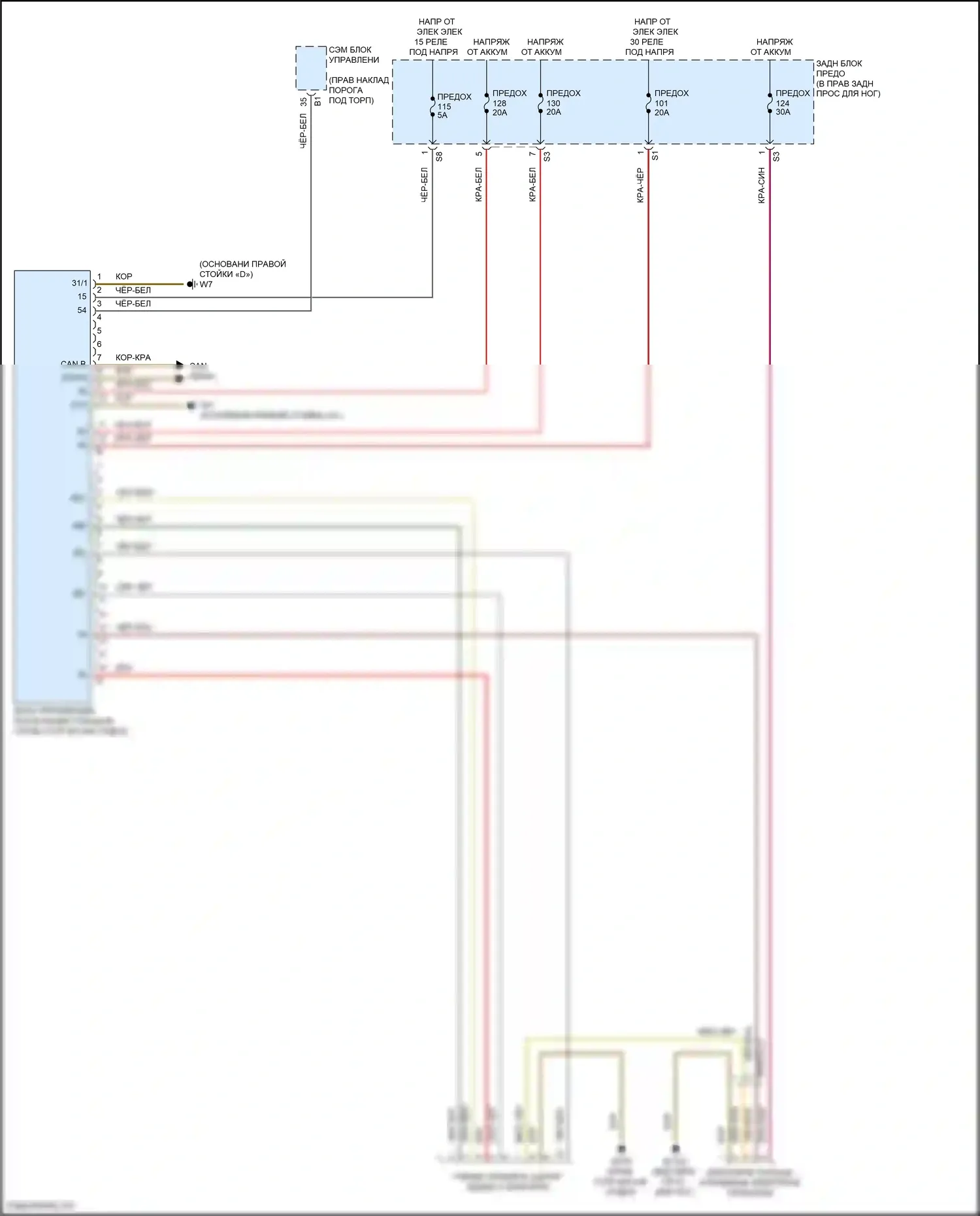 GL-класс Mercedes-Benz X166 (2012-2016): Электросхема освещения прицепа 