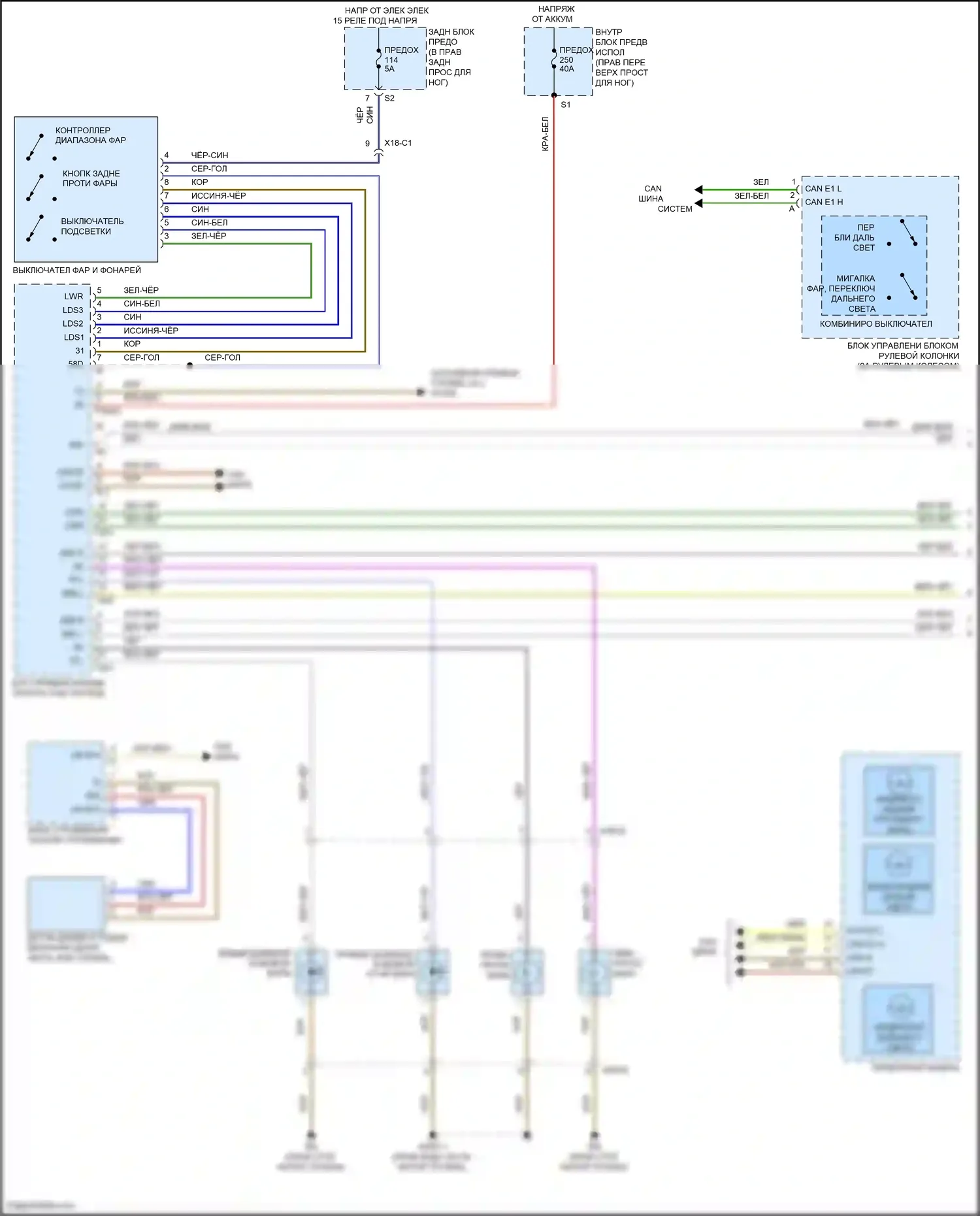 GL-класс Mercedes-Benz X166 (2012-2016): Электросхема фар, без ксеноновых ламп (1 из 2) 