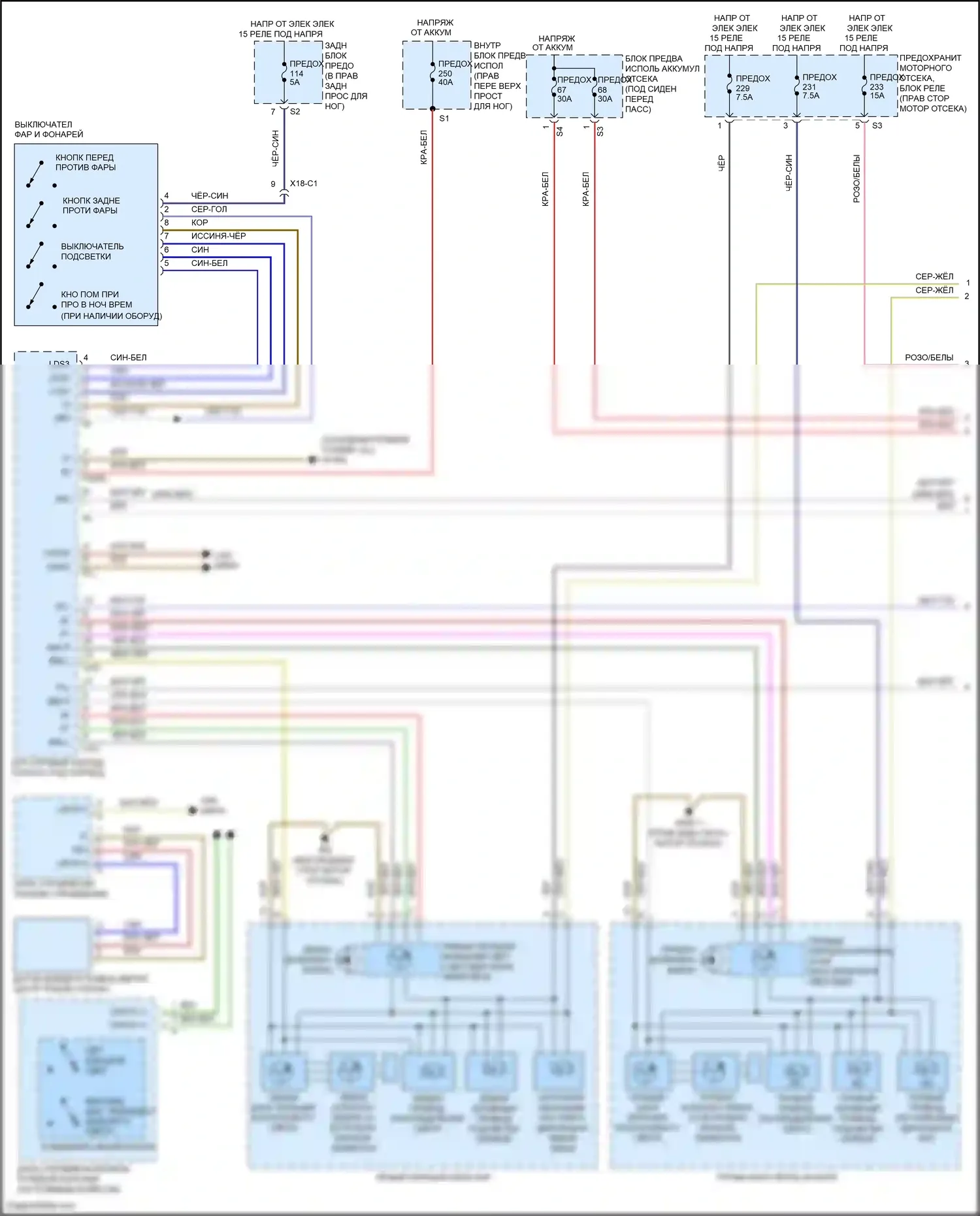 GL-класс Mercedes-Benz X166 (2012-2016): Электросхема фар, с ксеноновыми лампами (1 из 2) 