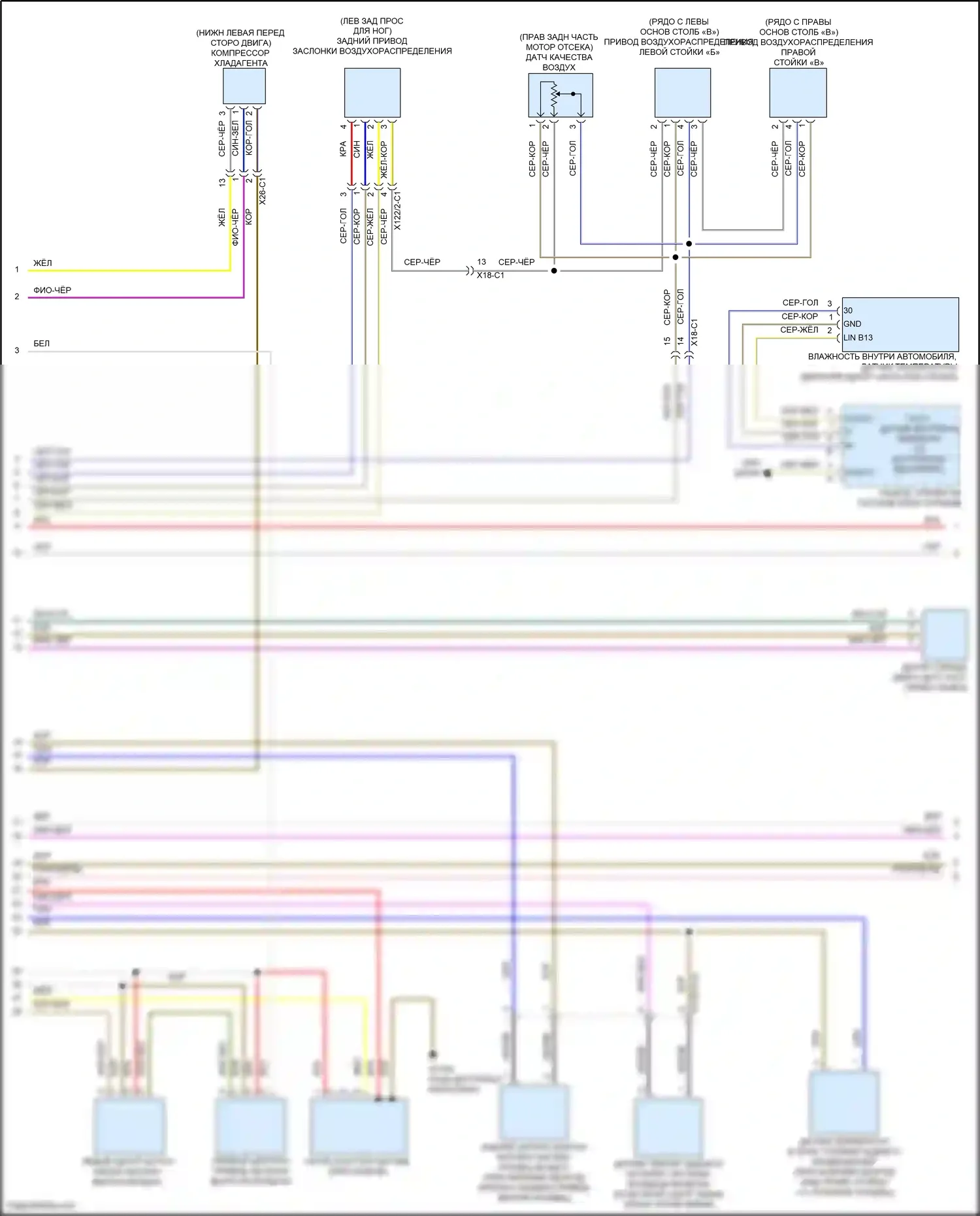 GL-класс Mercedes-Benz X166 (2012-2016): Электросхема климат контроля, с термотропным (3 из 4) 