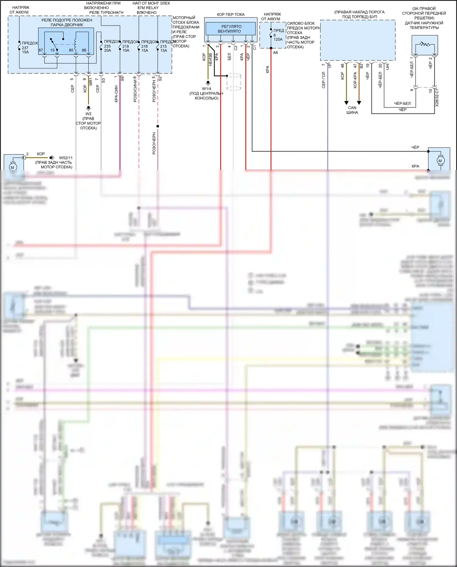 GL-класс Mercedes-Benz X166 (2012-2016): Электросхема климат контроля, с термотропным (4 из 4) 