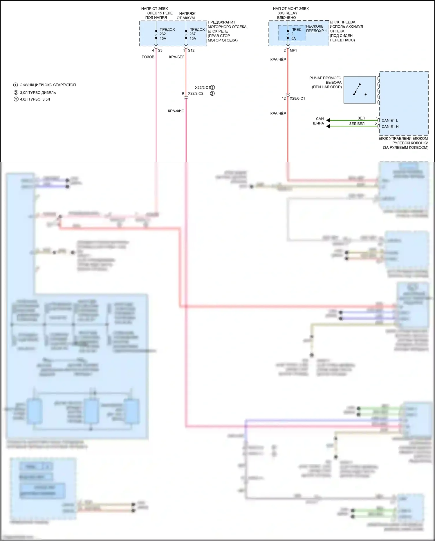 GL-класс Mercedes-Benz X166 (2012-2016): Электросхема автоматической коробки передач 