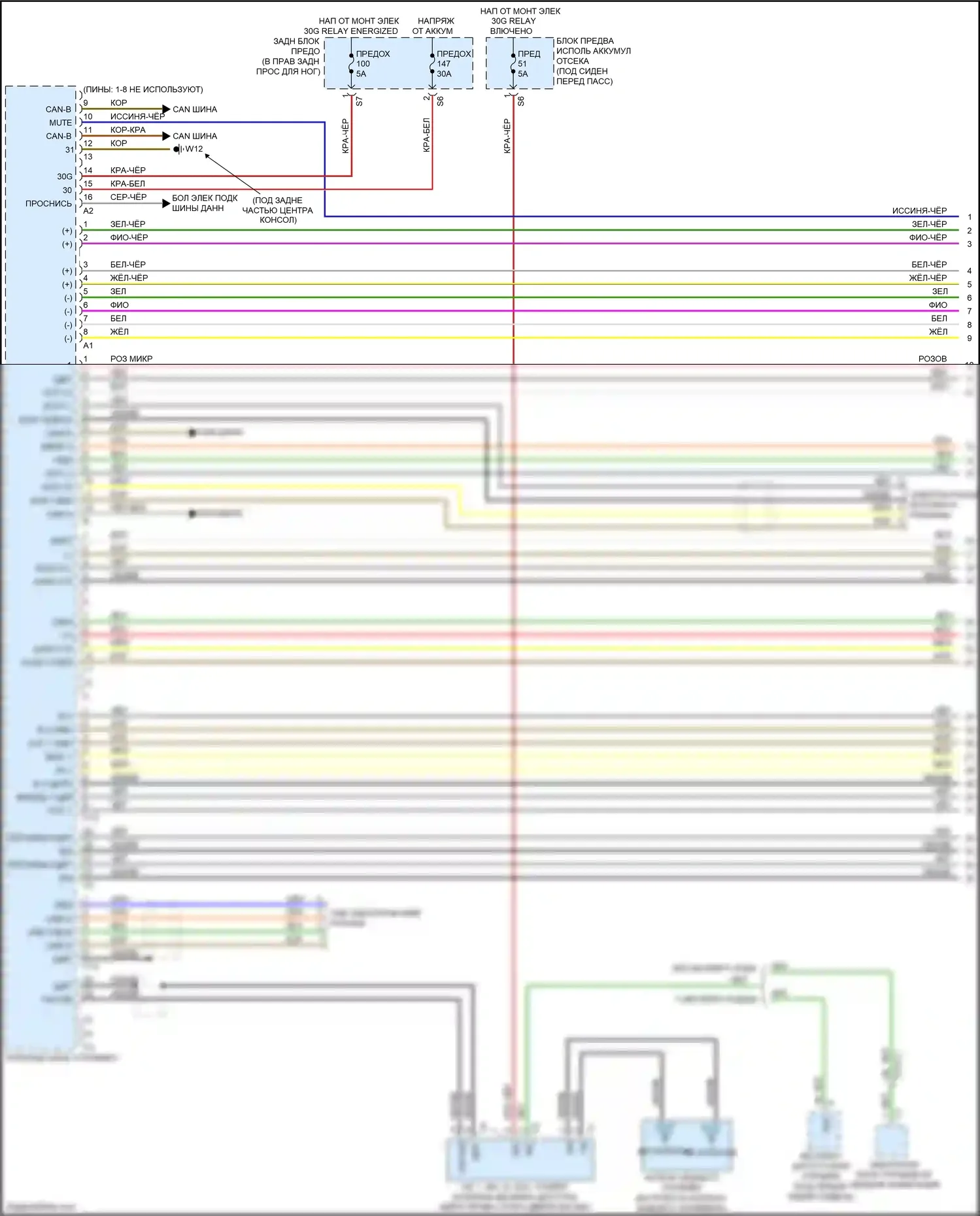 GL-класс Mercedes-Benz X166 (2012-2016): Электросхема магнитолы comand (1 из 4) 