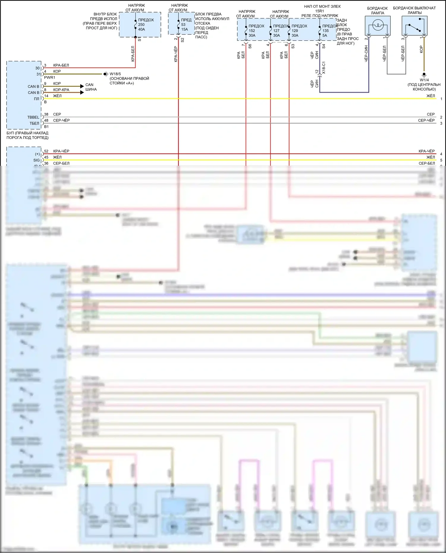 GL-класс Mercedes-Benz X166 (2012-2016): Электросхема освещения салона (1 из 3) 