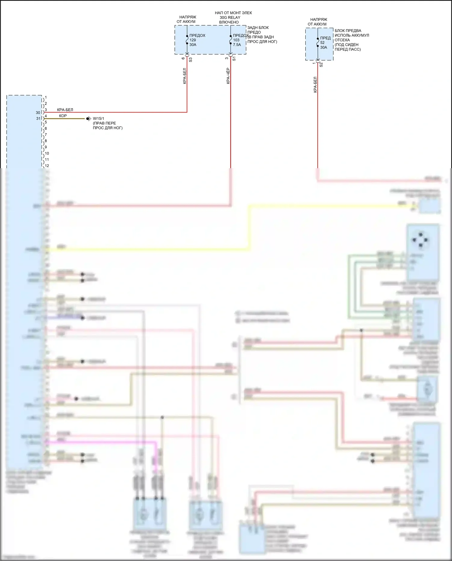 GL-класс Mercedes-Benz X166 (2012-2016): Электросхема сиденья памяти пассажира (1 из 2) 