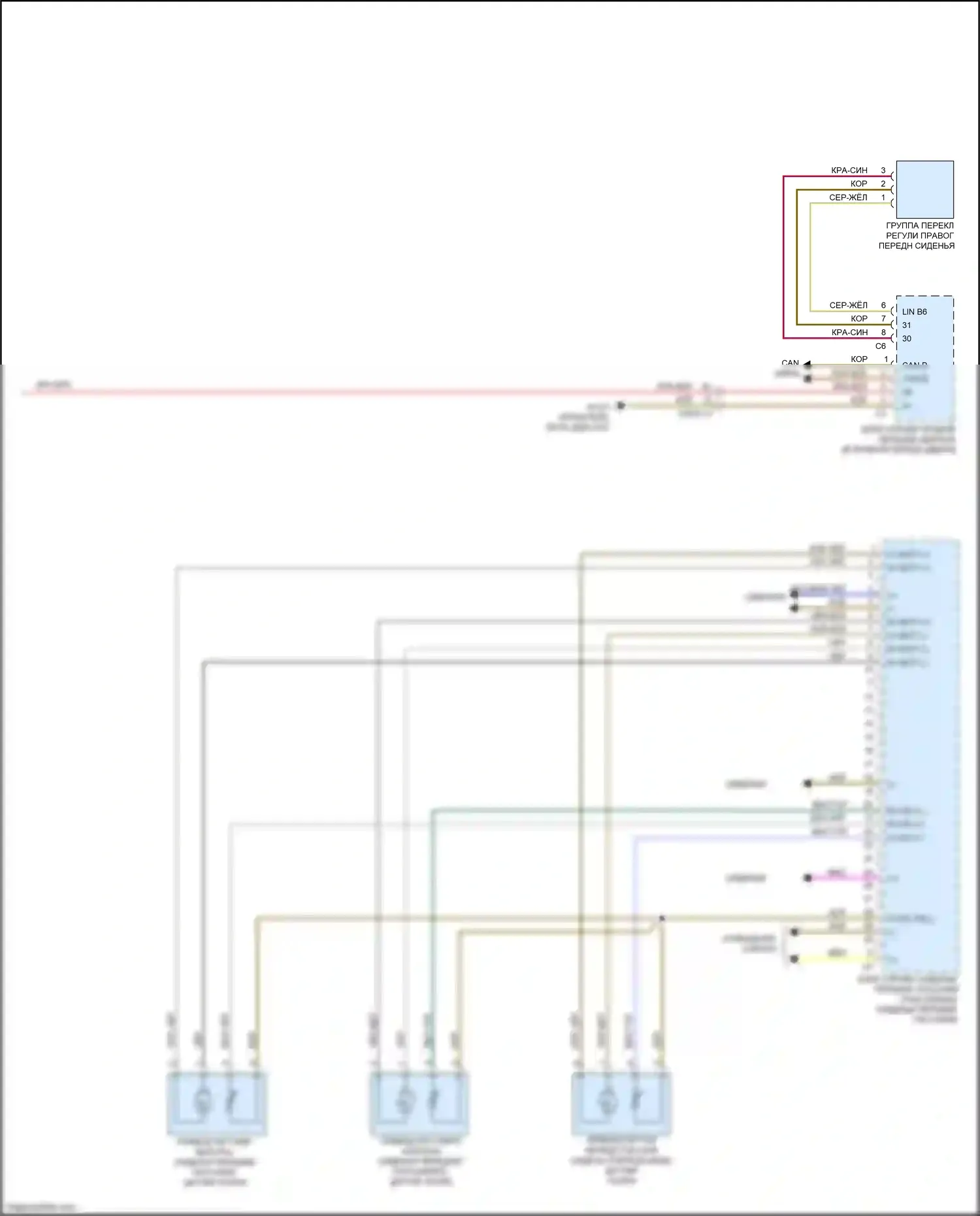 GL-класс Mercedes-Benz X166 (2012-2016): Электросхема сиденья памяти пассажира (2 из 2) 
