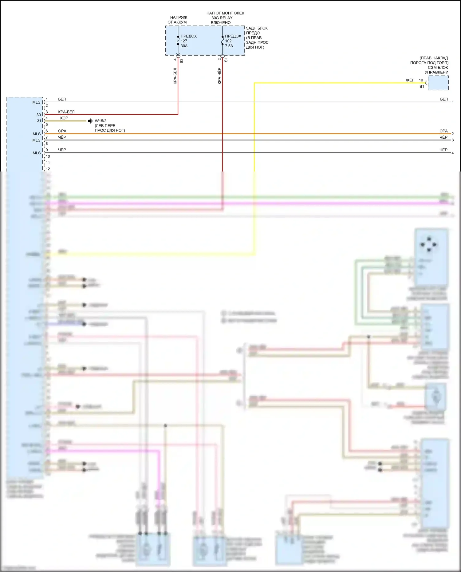 GL-класс Mercedes-Benz X166 (2012-2016): Электросхема сиденья памяти водителя (1 из 2) 
