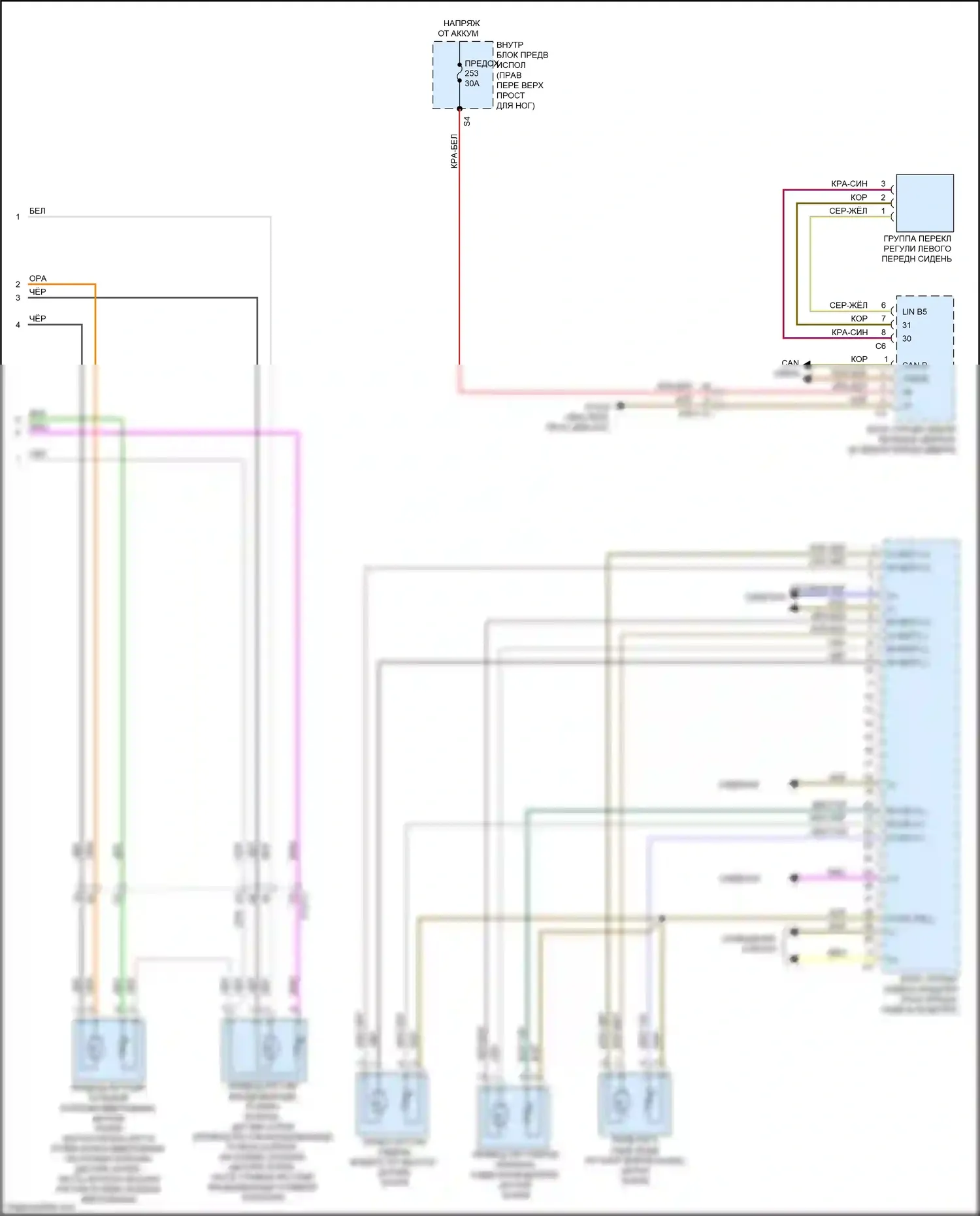 GL-класс Mercedes-Benz X166 (2012-2016): Электросхема сиденья памяти водителя (2 из 2) 