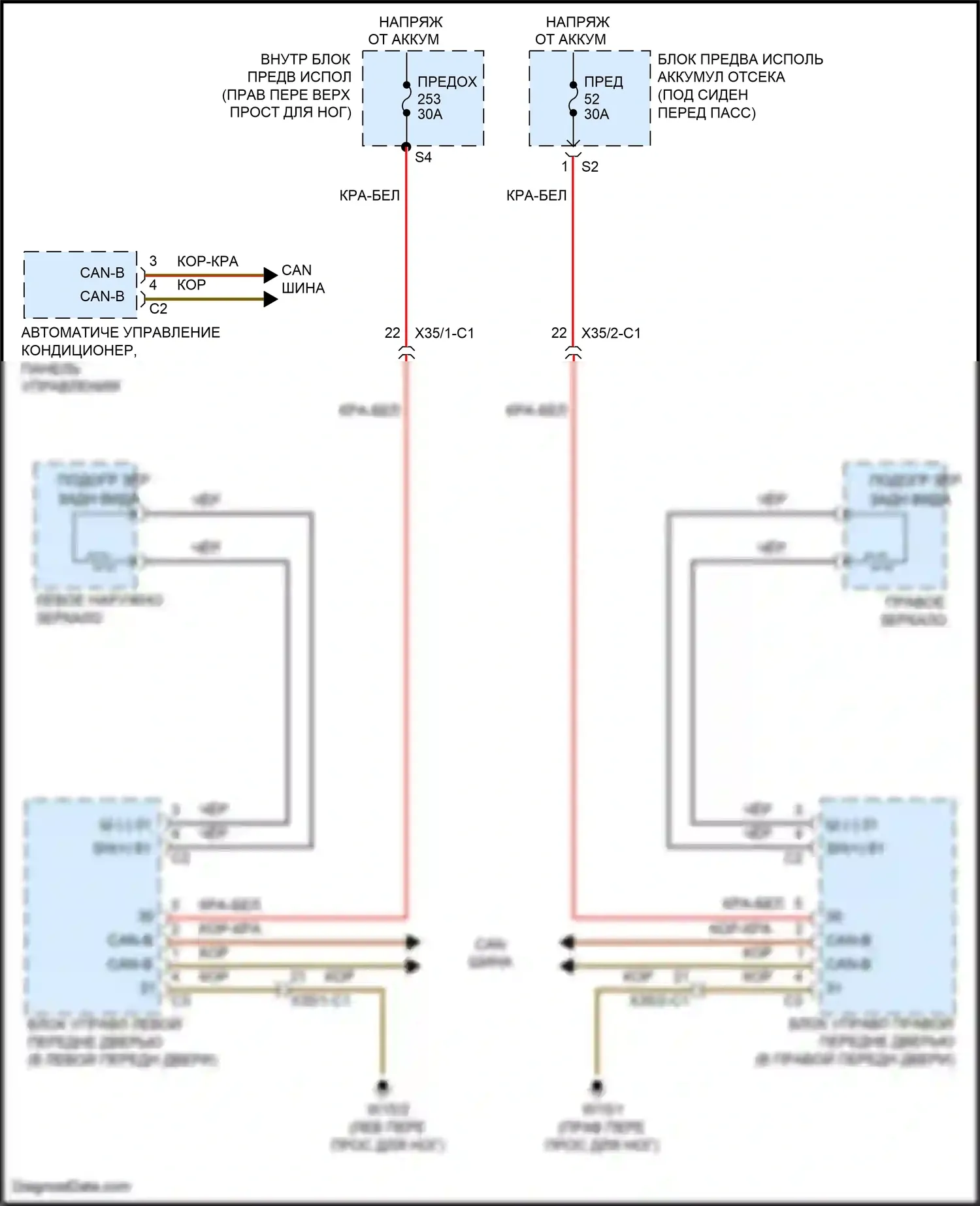 GL-класс Mercedes-Benz X166 (2012-2016): Электросхема обогреваемых зеркал 