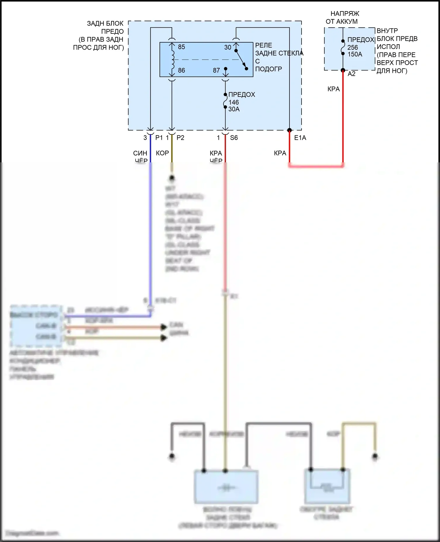 GL-класс Mercedes-Benz X166 (2012-2016): Электросхема заднего подогрева 