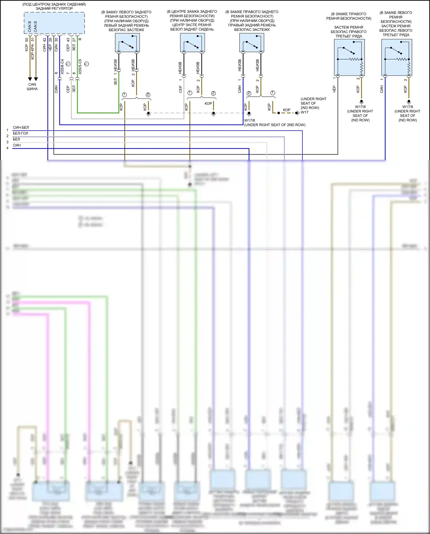 GL-класс Mercedes-Benz X166 (2012-2016): Электросхема подушек безопасности (2 из 4) 