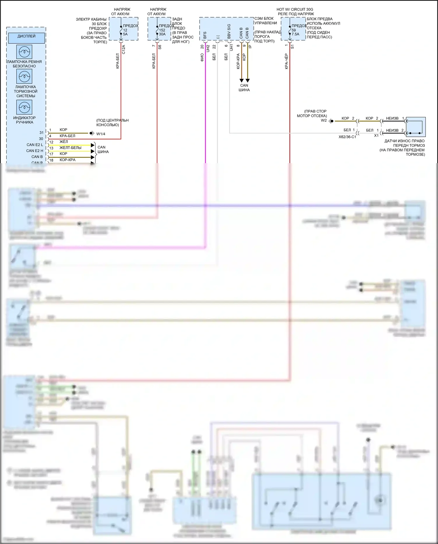 GL-класс Mercedes-Benz X166 (2012-2016): Электросхема предупредительного ремня безопасности 