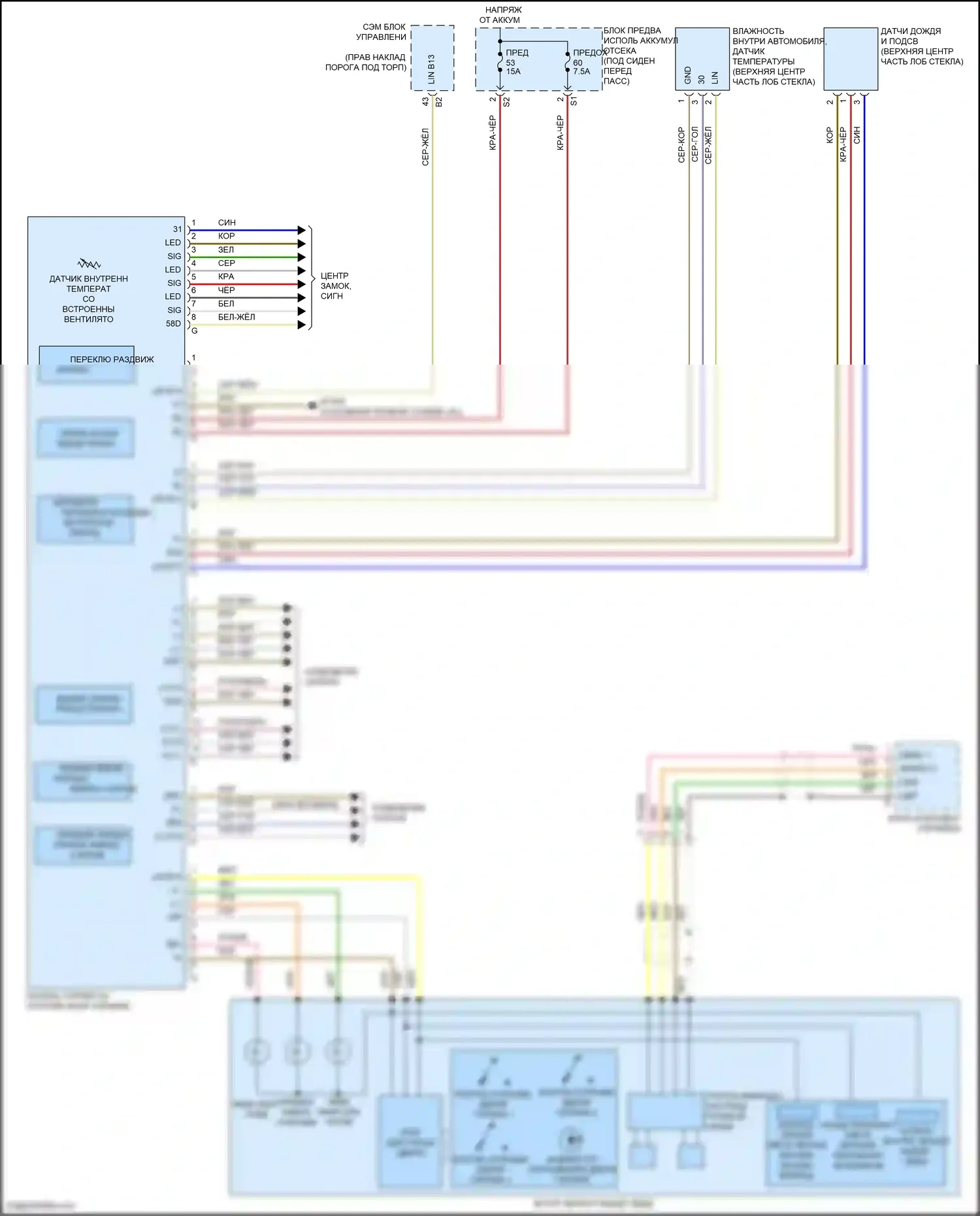 GL-класс Mercedes-Benz X166 (2012-2016): Электросхема потолочного пульта 