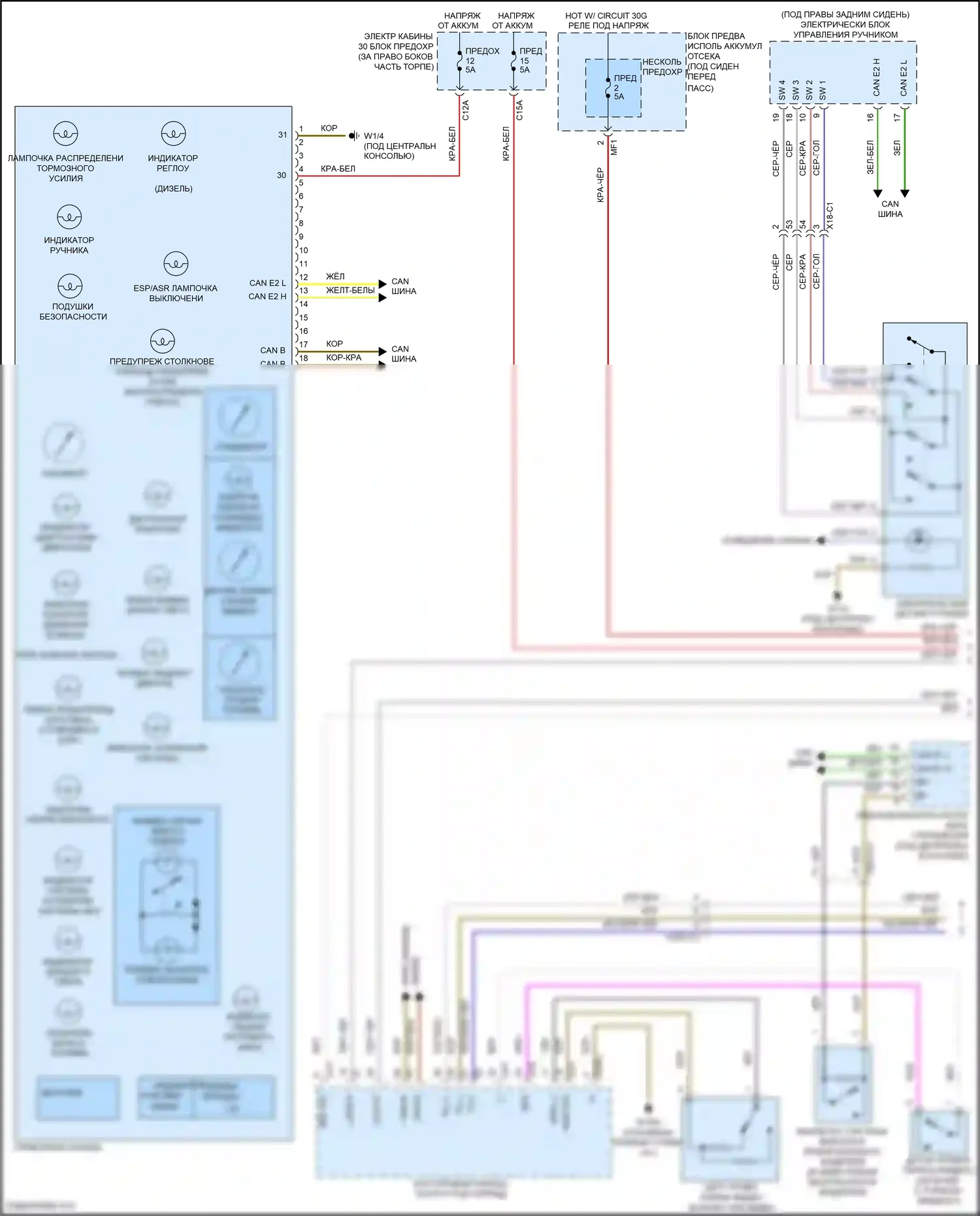 GL-класс Mercedes-Benz X166 (2012-2016): Электросхема приборной панели (1 из 2) 