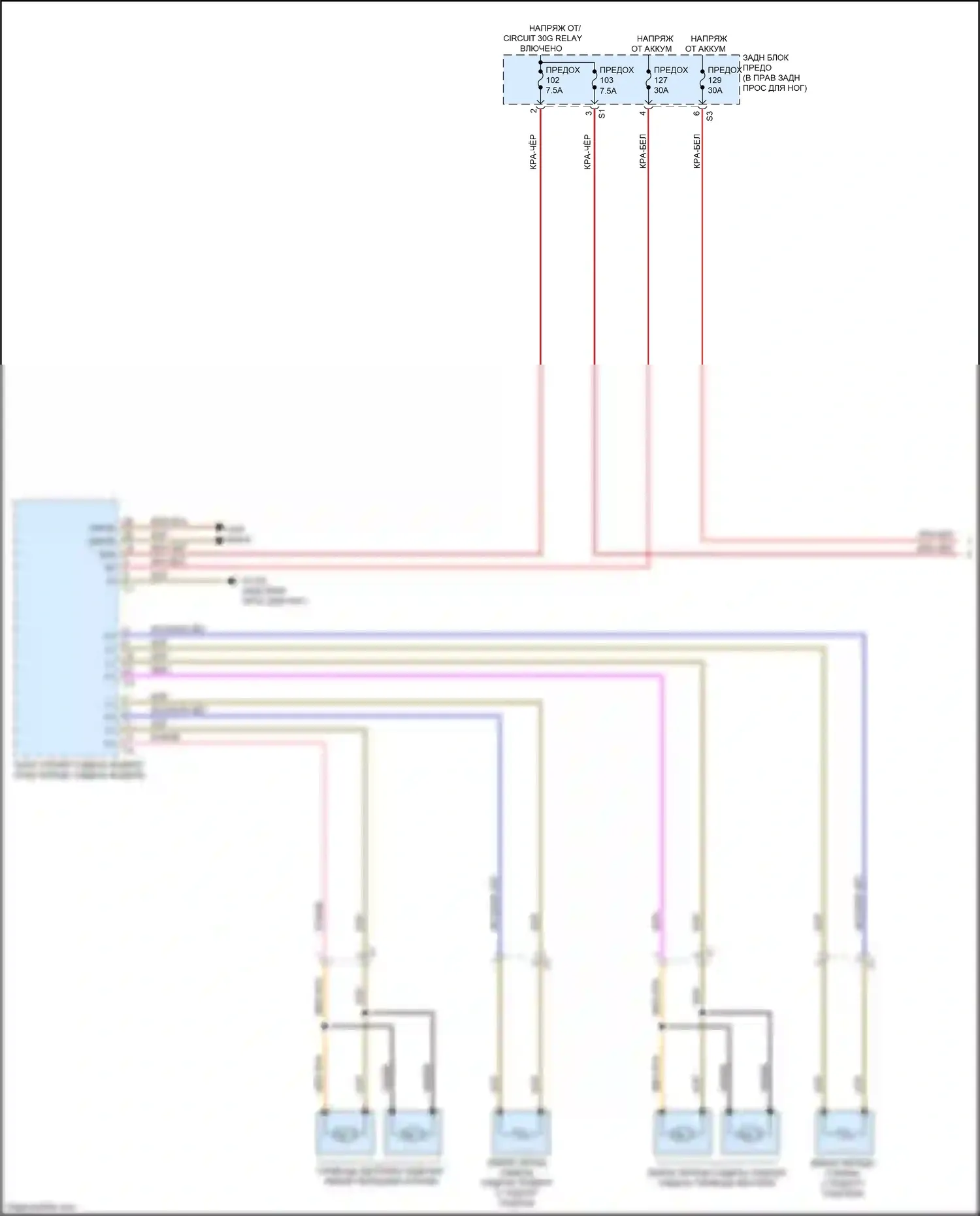 GL-класс Mercedes-Benz X166 (2012-2016): Электросхема передней вентиляции и подогрева сидений (1 из 2) 