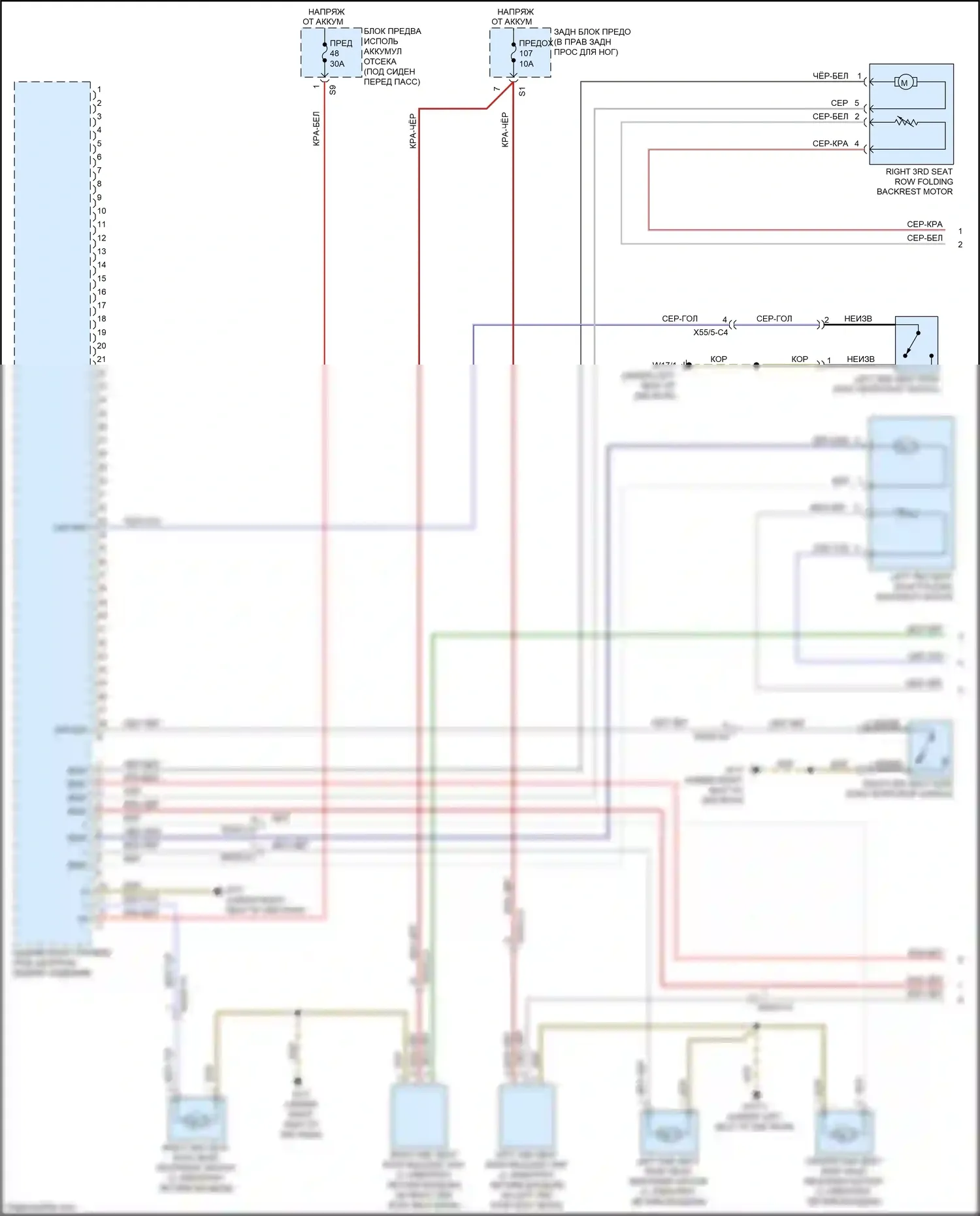GL-класс Mercedes-Benz X166 (2012-2016): Электросхема заднего откидного кресла (1 из 2) 