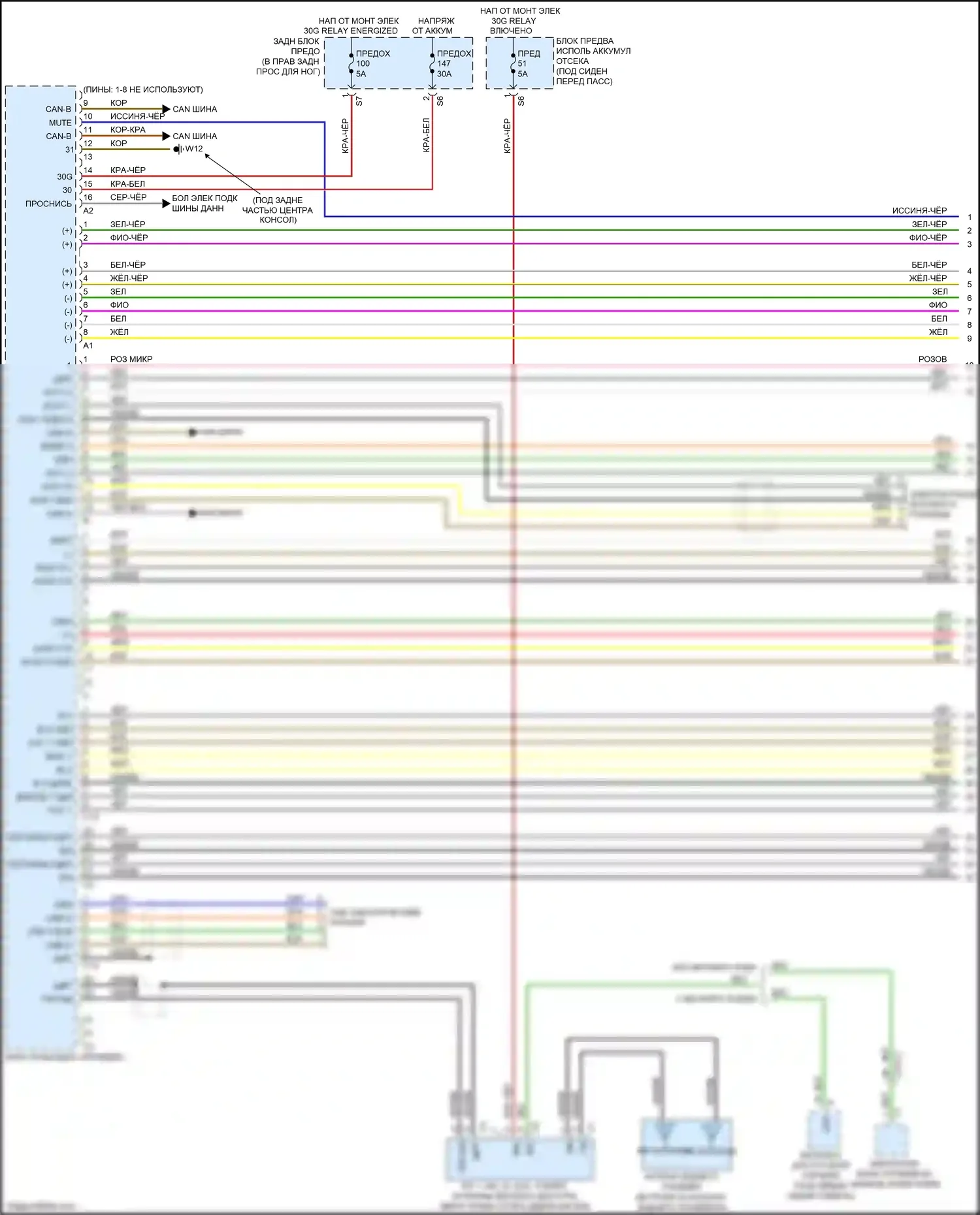 GL-класс Mercedes-Benz X166 (2012-2016): Электросхема магнитолы comand (1 из 4) 