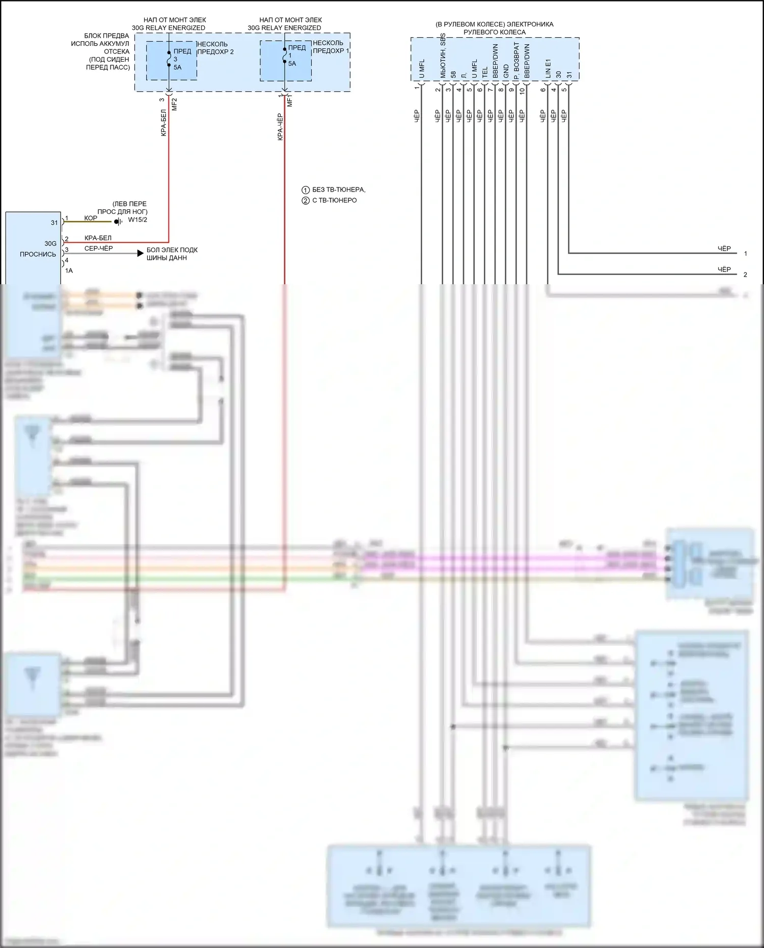 GL-класс Mercedes-Benz X166 (2012-2016): Электросхема магнитолы comand (3 из 4) 