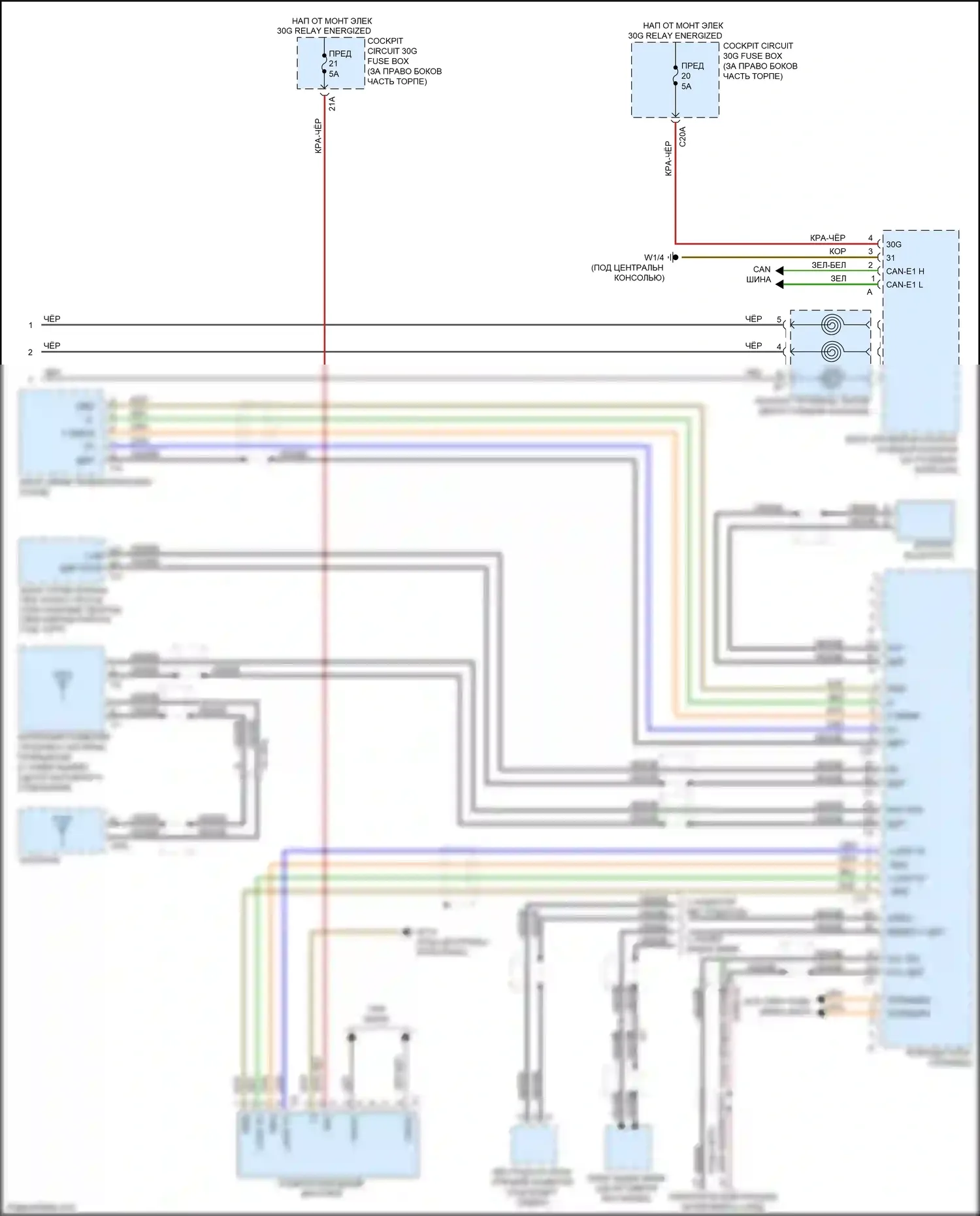 GL-класс Mercedes-Benz X166 (2012-2016): Электросхема магнитолы comand (4 из 4) 