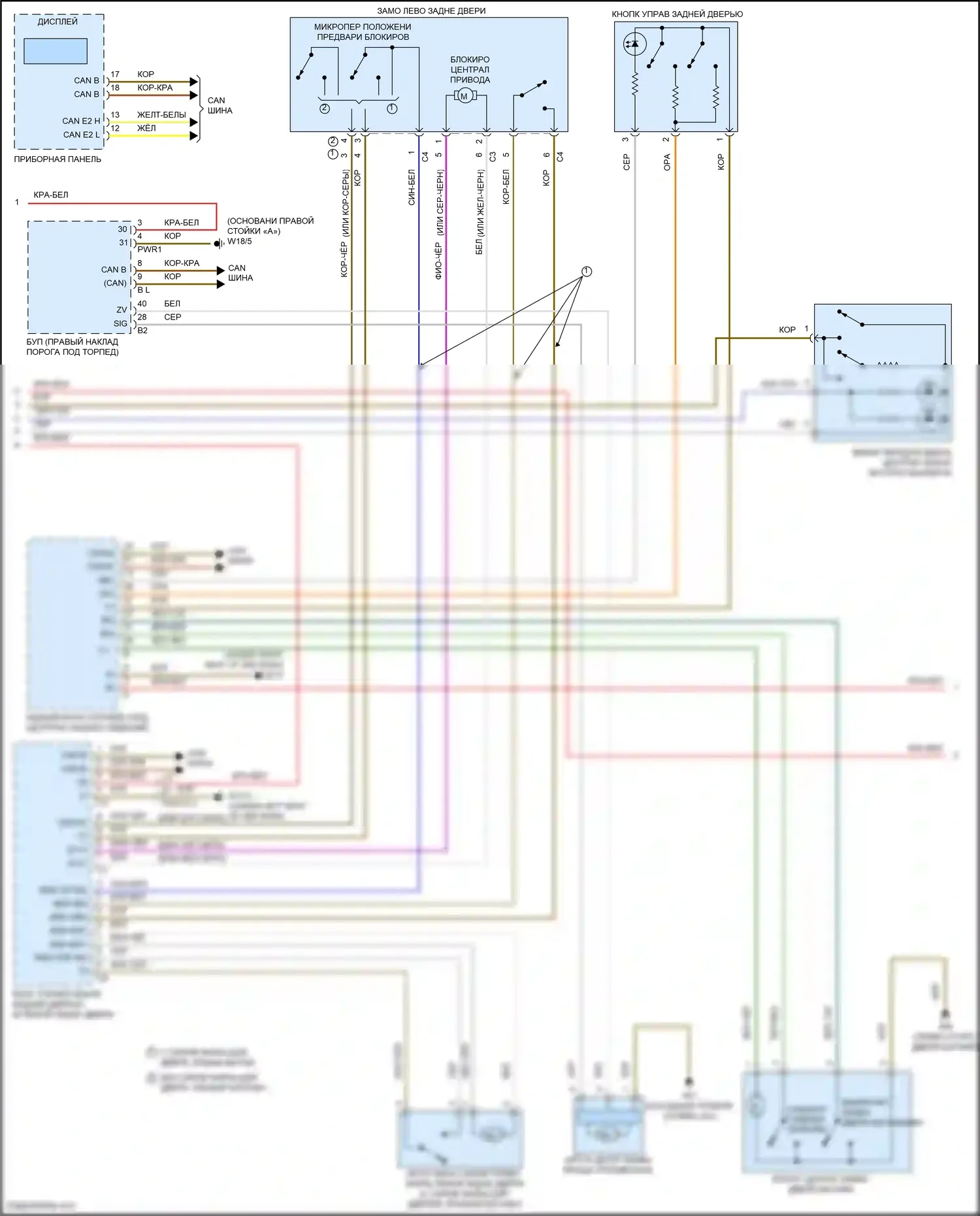 GL-класс Mercedes-Benz X166 (2012-2016): Электросхема центрального замка с автоблокировкой (2 из 3) 