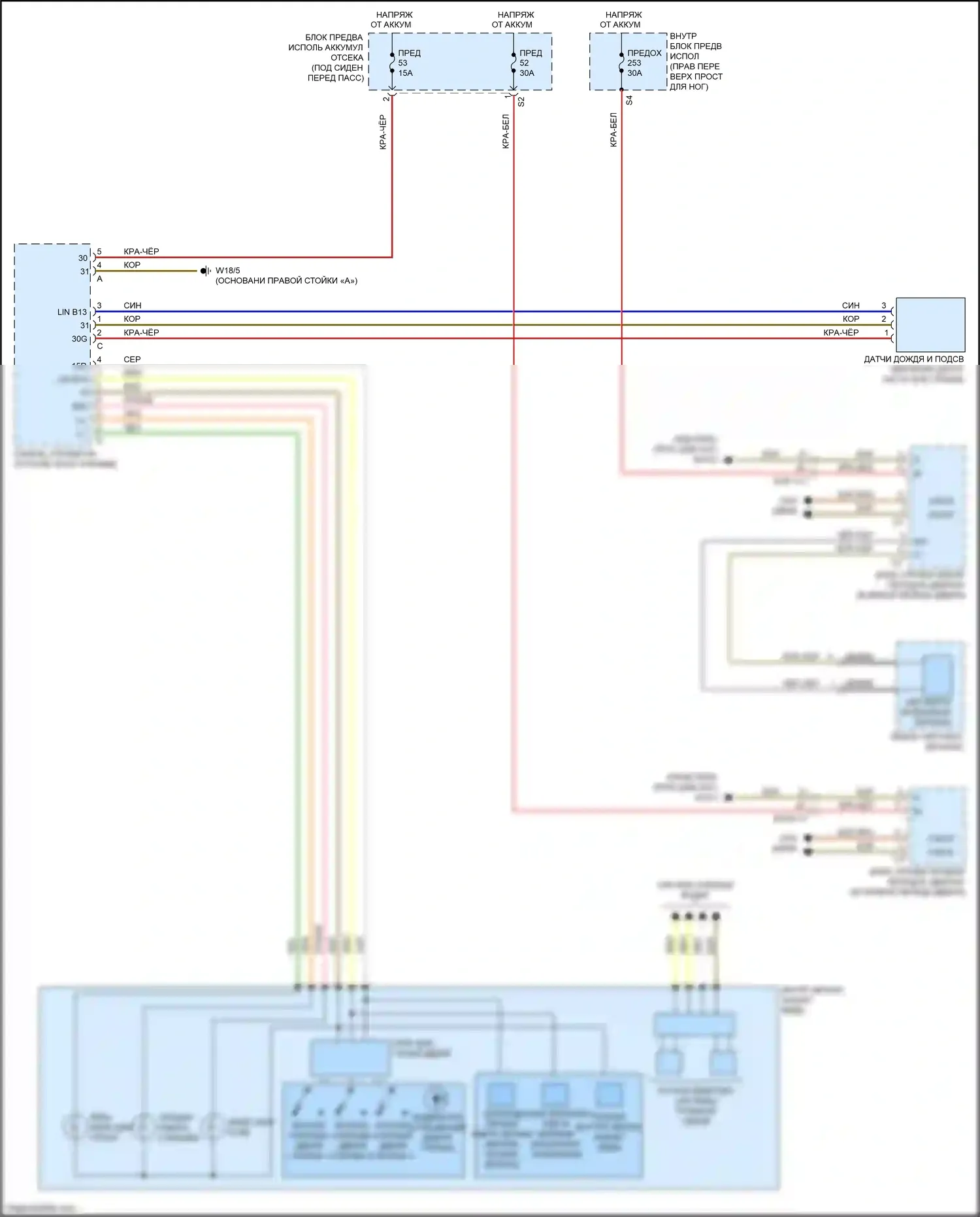 GL-класс Mercedes-Benz X166 (2012-2016): Электросхема автоматического дневного/ночного зеркала 