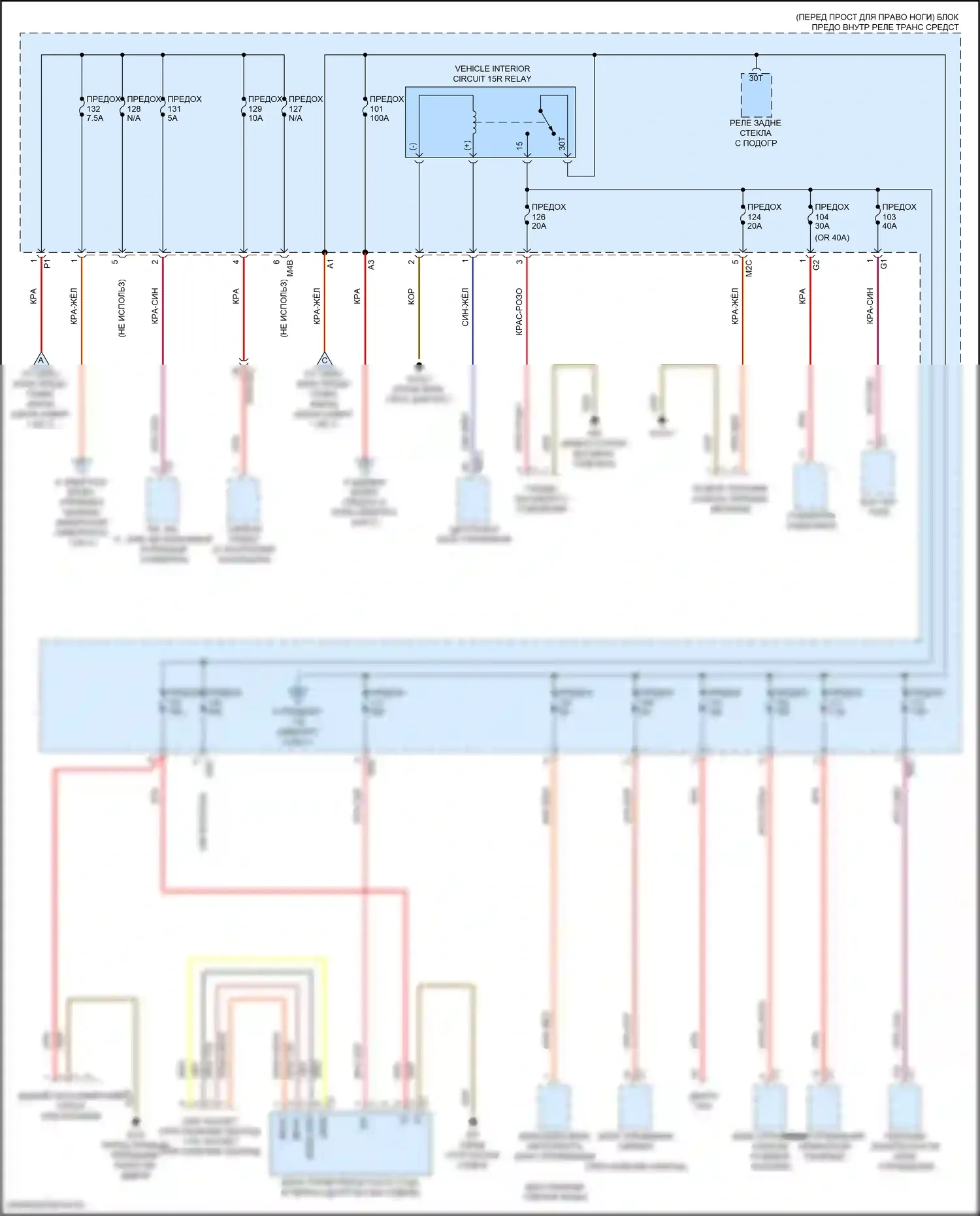 GLA-класс Mercedes-Benz H247 (2019-2023): Электросхема блока предохранителей реле (4 из 7) 