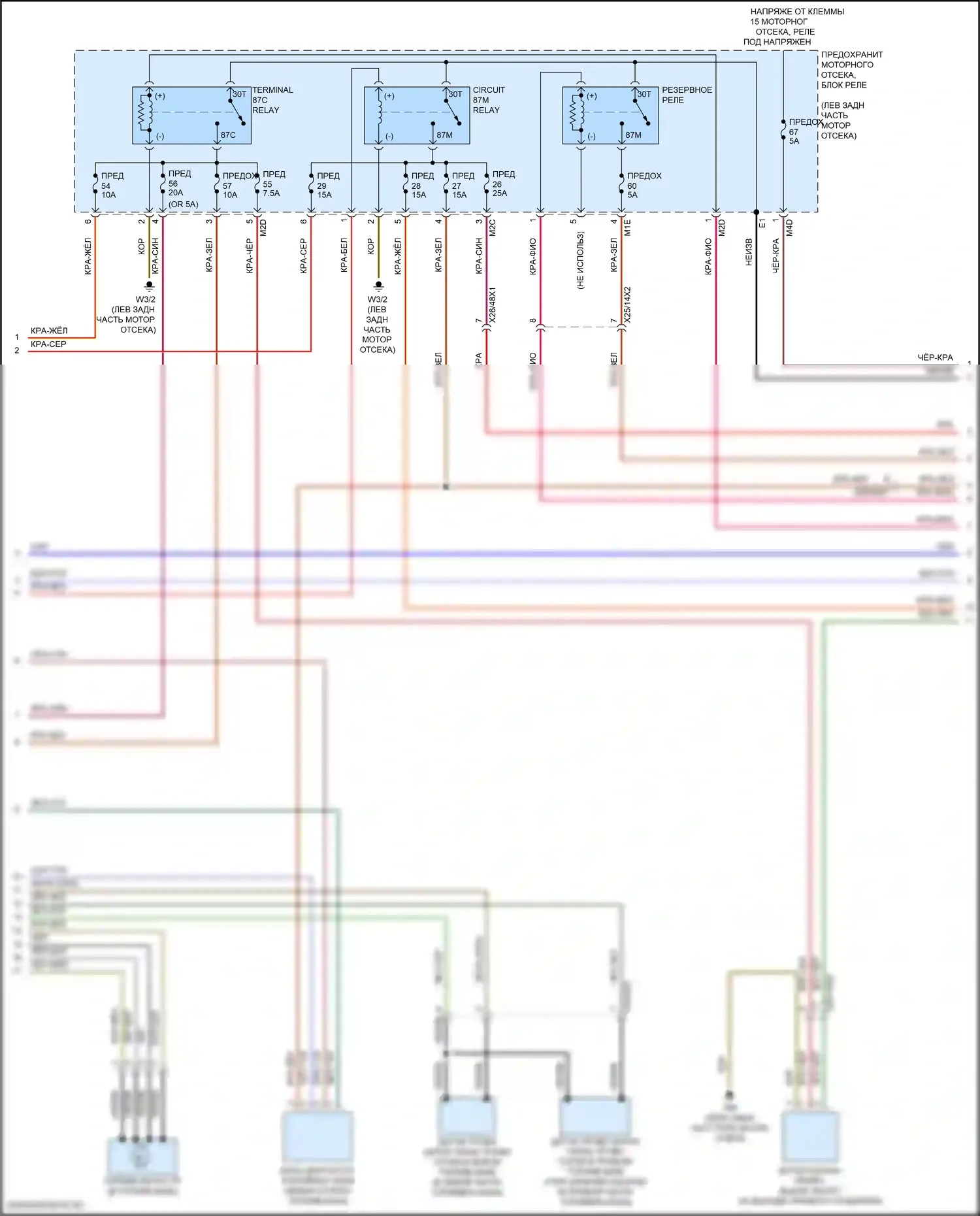 GLA-класс Mercedes-Benz H247 (2019-2023): Электросхема двигателя 2.0л турбо (3 из 8) 
