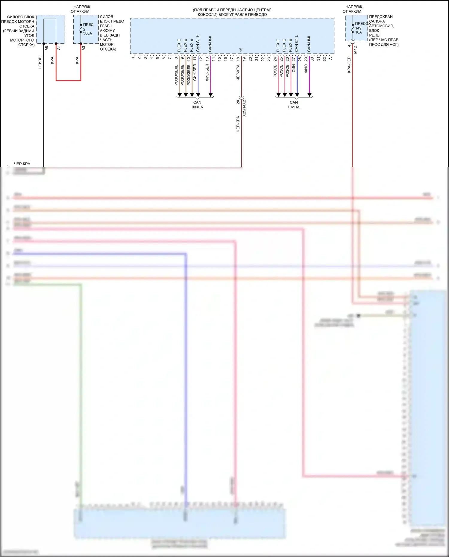 GLA-класс Mercedes-Benz H247 (2019-2023): Электросхема двигателя 2.0л турбо (4 из 8) 