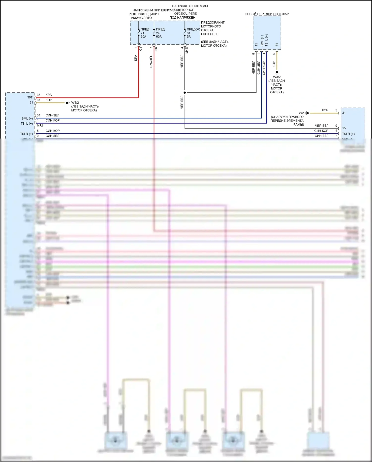 GLA-класс Mercedes-Benz H247 (2019-2023): Электросхема фар и фонарей, без светодиодных фар (1 из 2) 