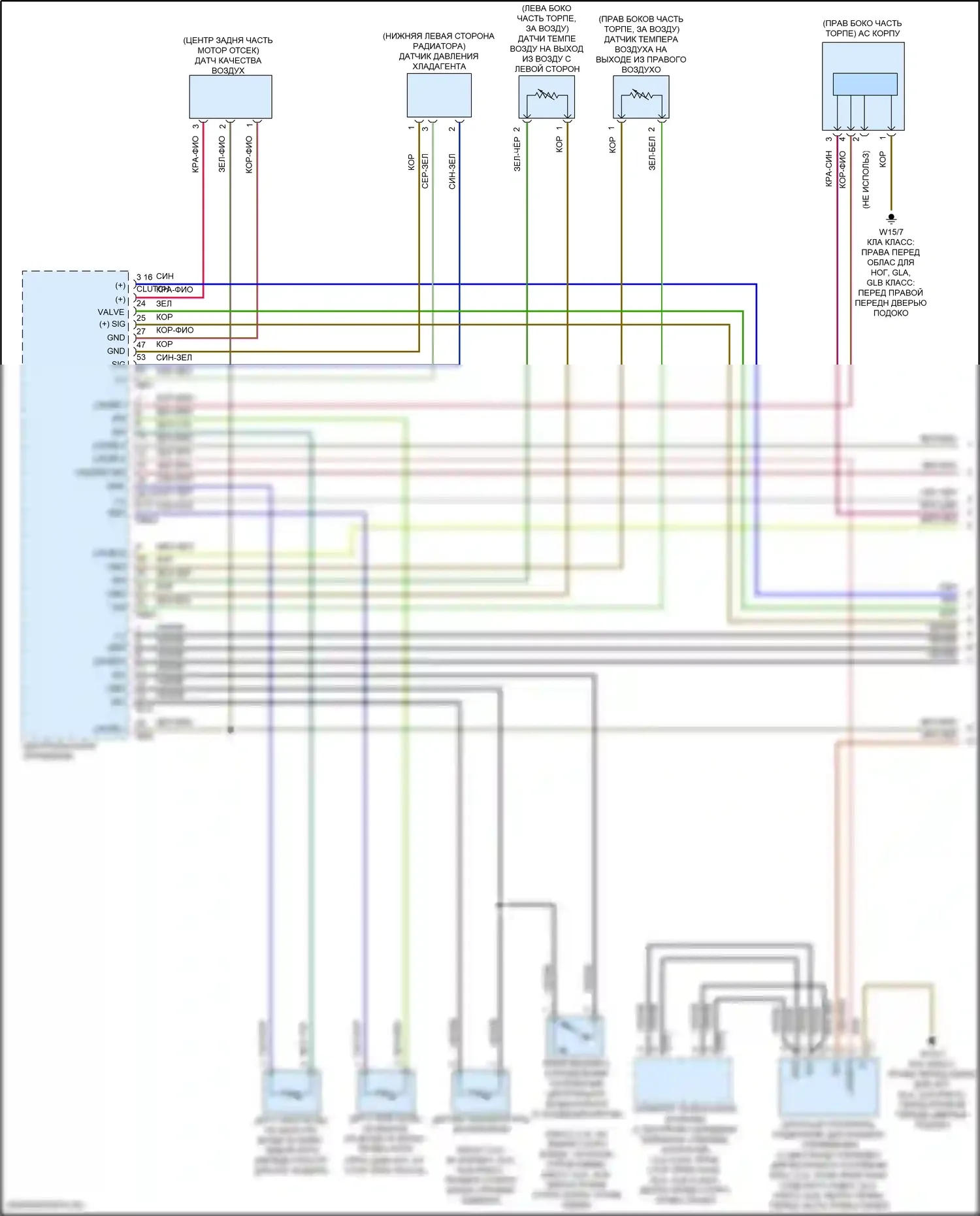 GLA-класс Mercedes-Benz H247 (2019-2023): Электросхема климат контроля (1 из 3) 