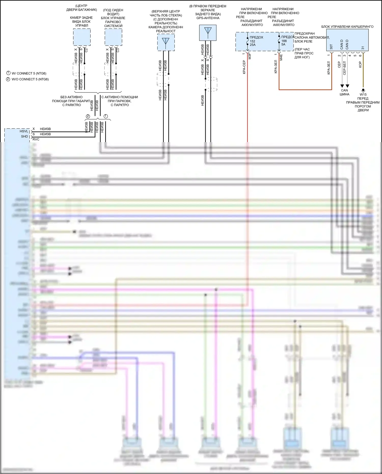 GLA-класс Mercedes-Benz H247 (2019-2023): Электросхема магнитолы comand (1 из 6) 
