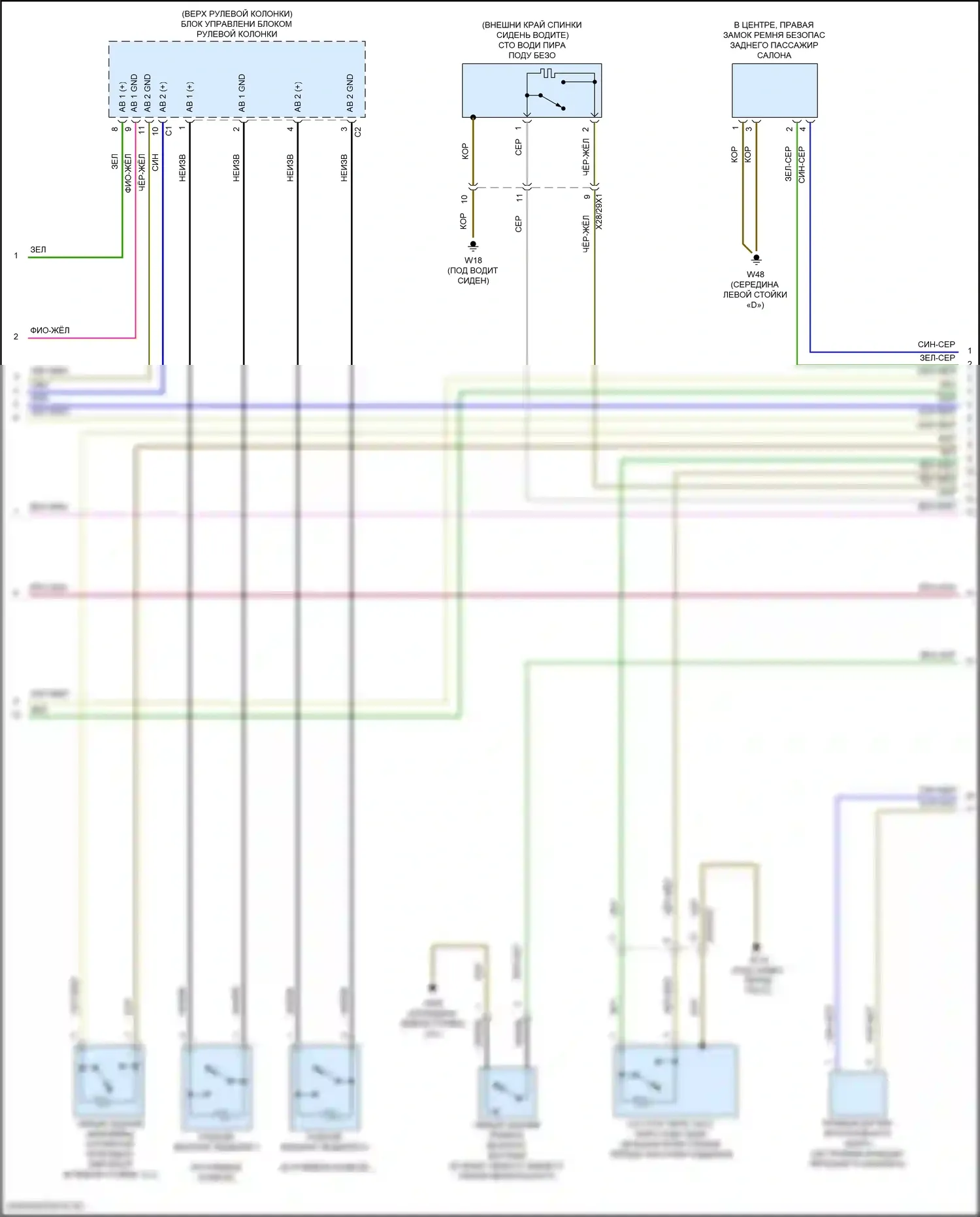 GLA-класс Mercedes-Benz H247 (2019-2023): Электросхема подушек безопасности (3 из 4) 