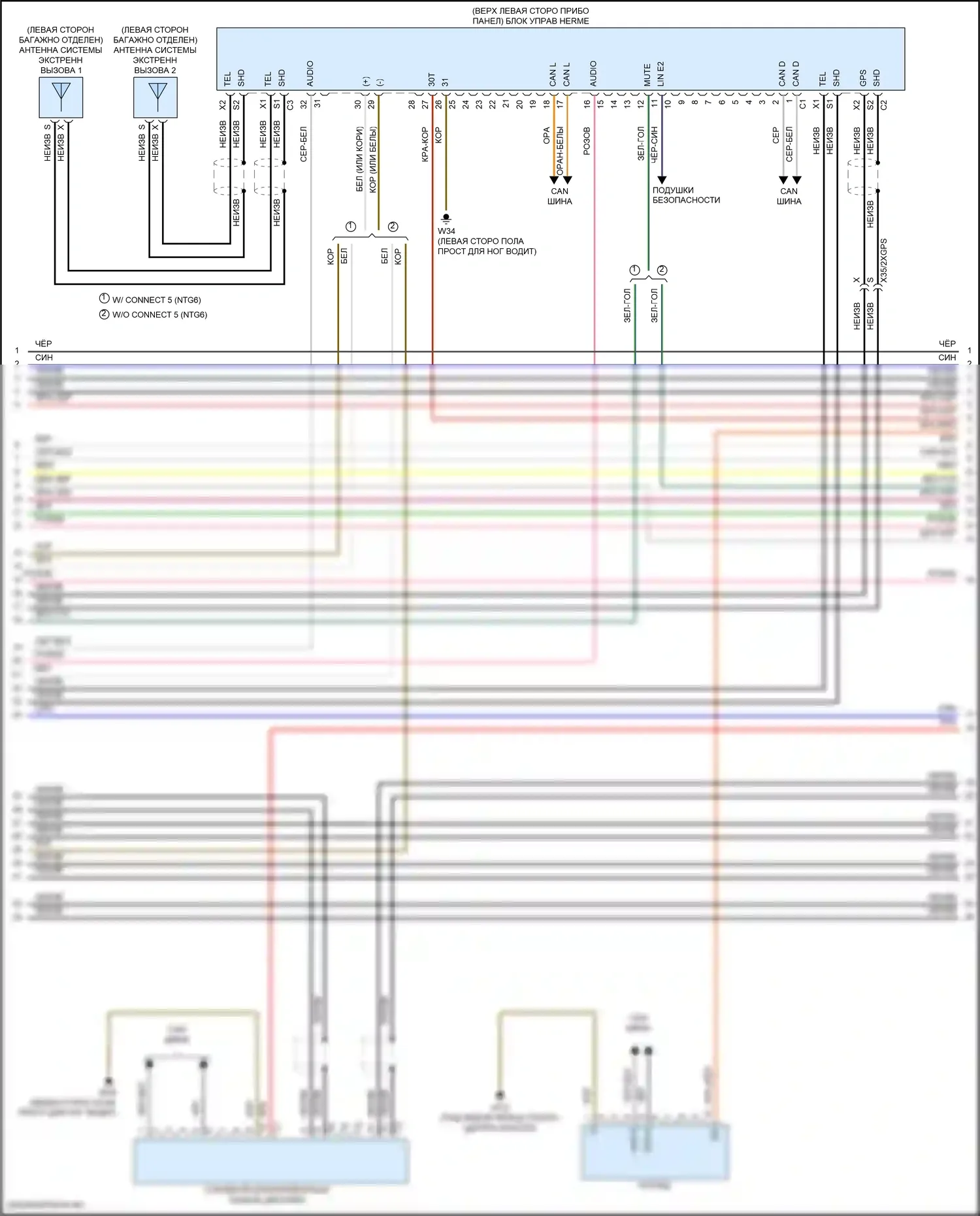 GLA-класс Mercedes-Benz H247 (2019-2023): Электросхема магнитолы comand (5 из 6) 