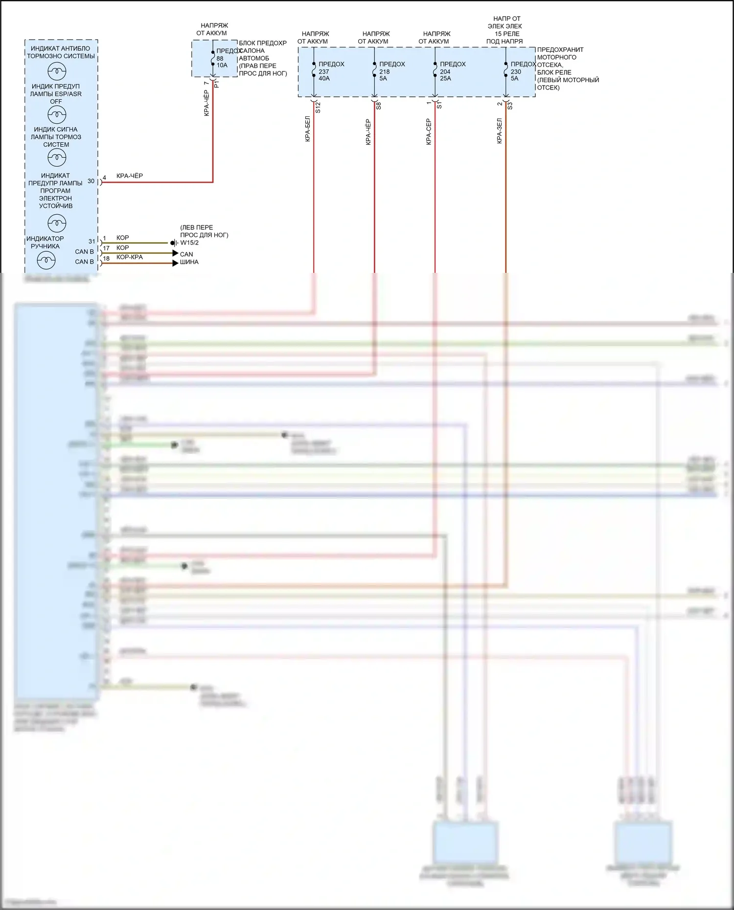 GLA-класс Mercedes-Benz X156 рестайлинг (2017-2020): Антиблокировочная система abs электросхема (1 из 2) 