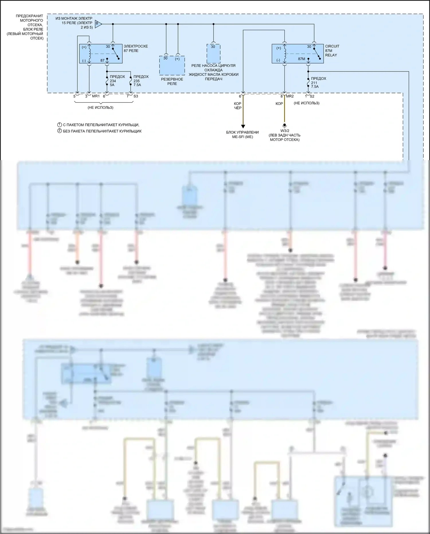 GLA-класс Mercedes-Benz X156 рестайлинг (2017-2020): Электросхема блока предохранителей реле (3 из 5) 