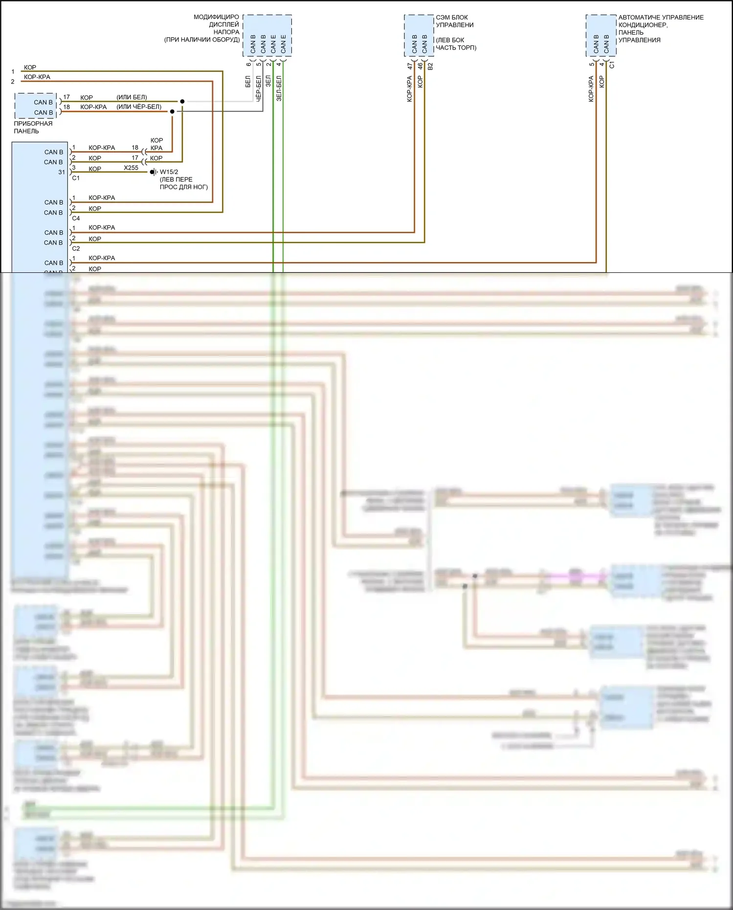 GLA-класс Mercedes-Benz X156 рестайлинг (2017-2020): Электросхема шины высокого/низкого уровня (3 из 4) 