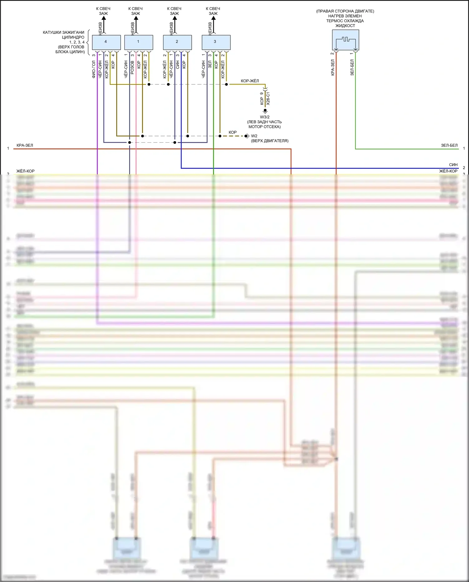 GLA-класс Mercedes-Benz X156 рестайлинг (2017-2020): Электросхема двигателя 2.0л турбо (6 из 7) 