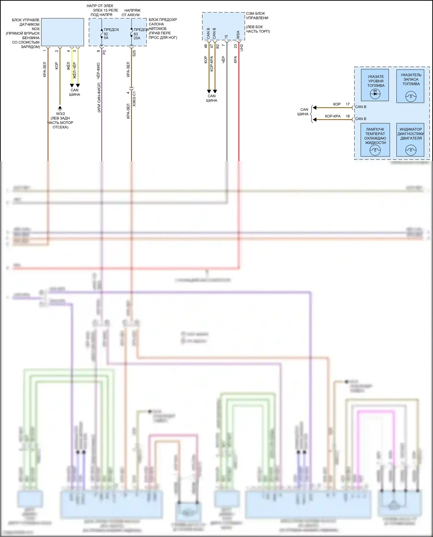 GLA-класс Mercedes-Benz X156 рестайлинг (2017-2020): Электросхема двигателя 2.0л turbo flex (2 из 7) 