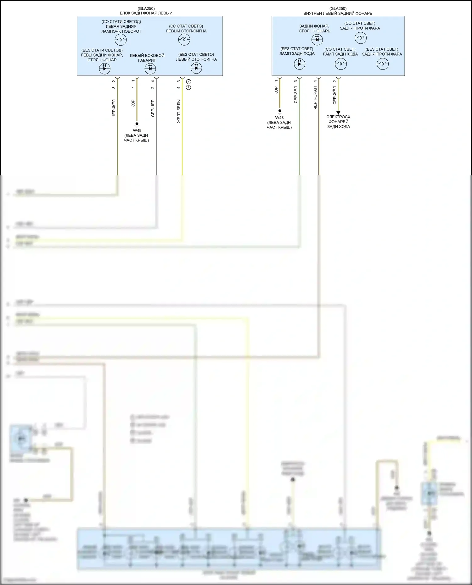GLA-класс Mercedes-Benz X156 рестайлинг (2017-2020): Электросхема фар и фонарей (2 из 4) 