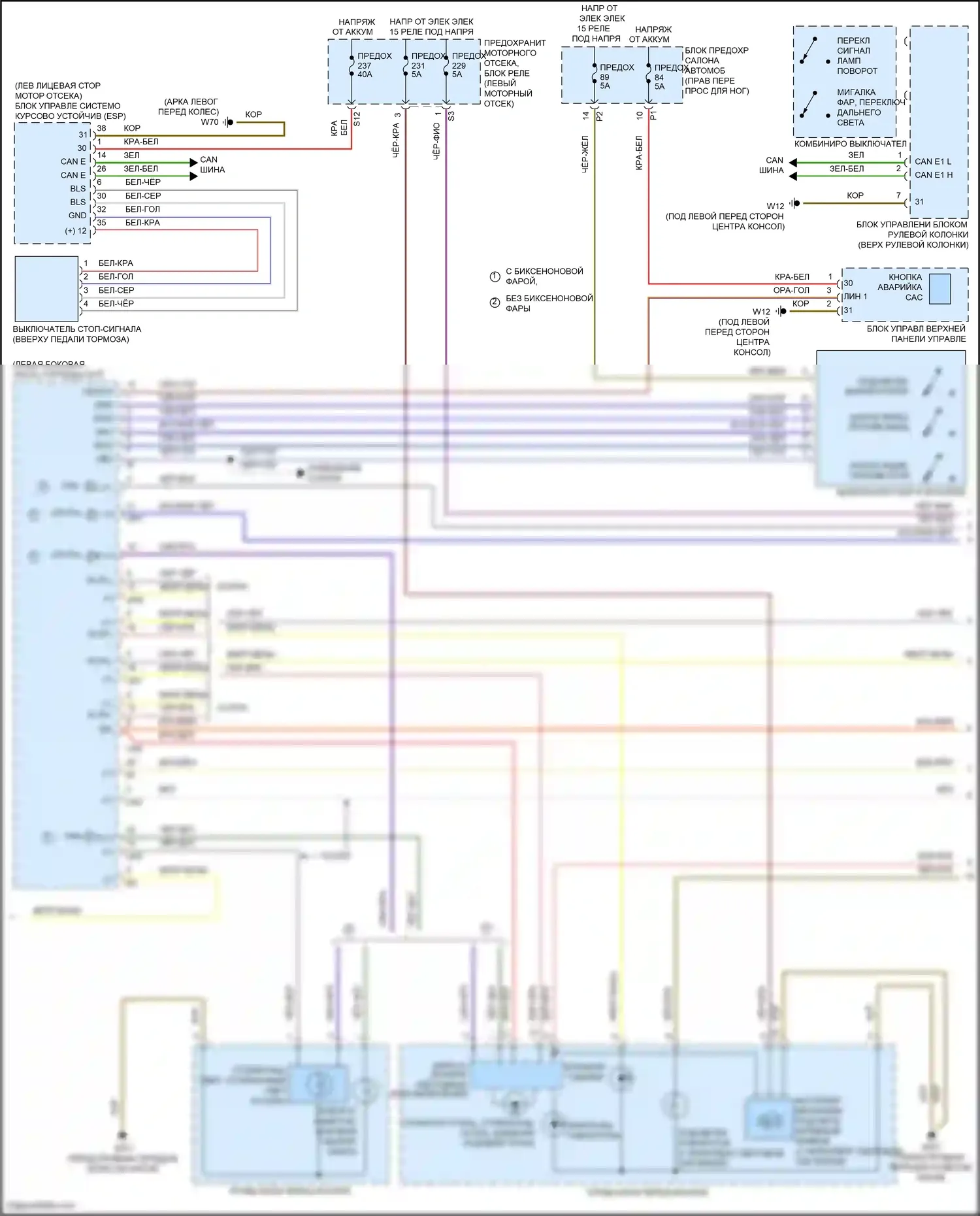GLA-класс Mercedes-Benz X156 рестайлинг (2017-2020): Электросхема фар и фонарей (3 из 4) 