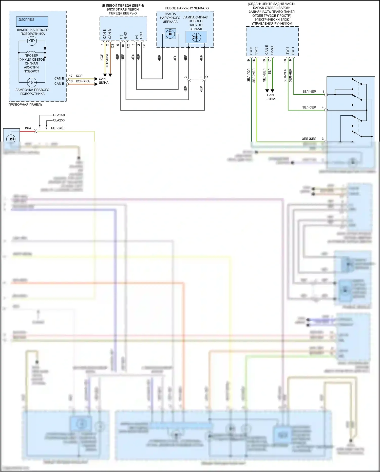 GLA-класс Mercedes-Benz X156 рестайлинг (2017-2020): Электросхема фар и фонарей (4 из 4) 
