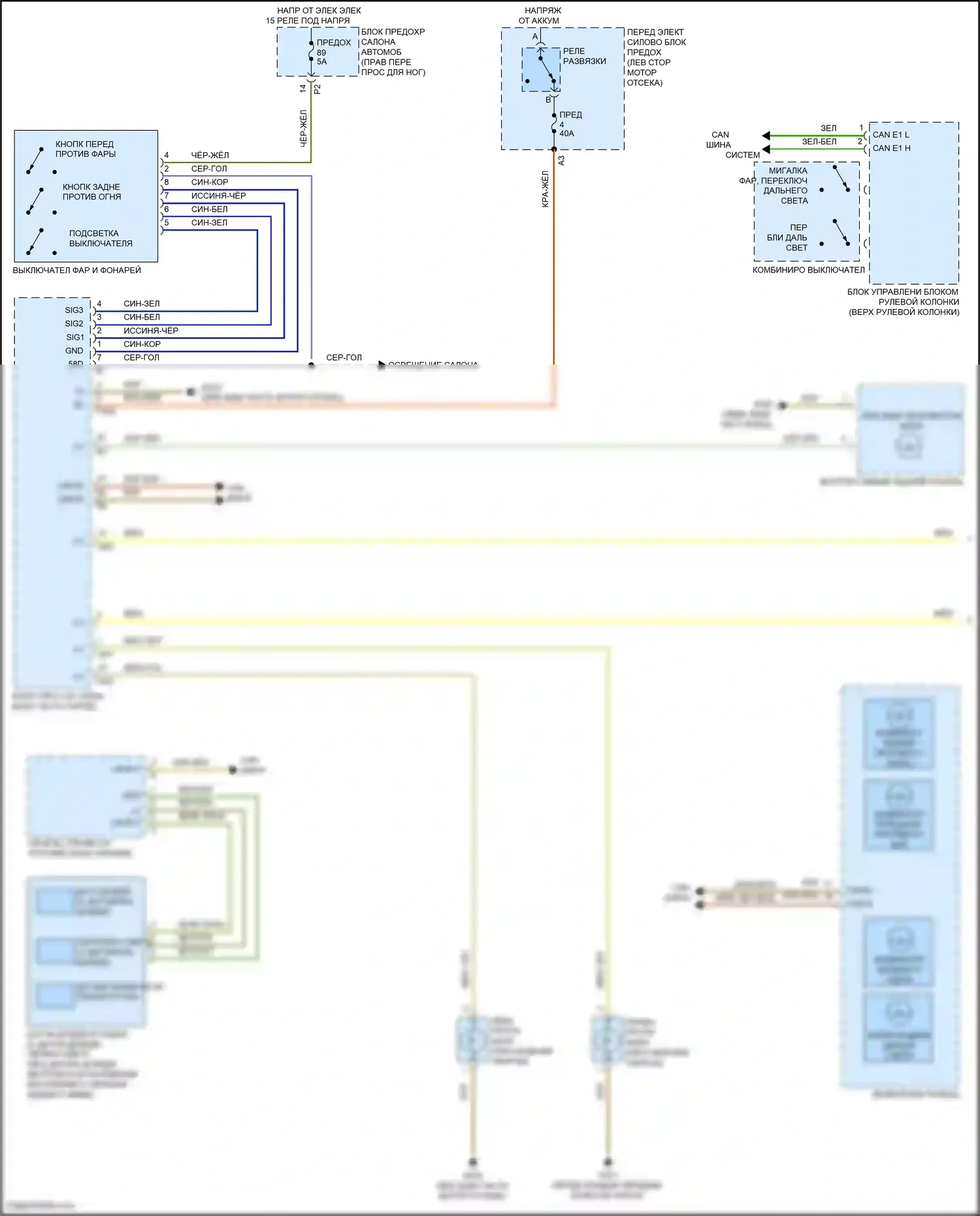 GLA-класс Mercedes-Benz X156 рестайлинг (2017-2020): Электросхема фар, без биксеноновых фар (1 из 3) 