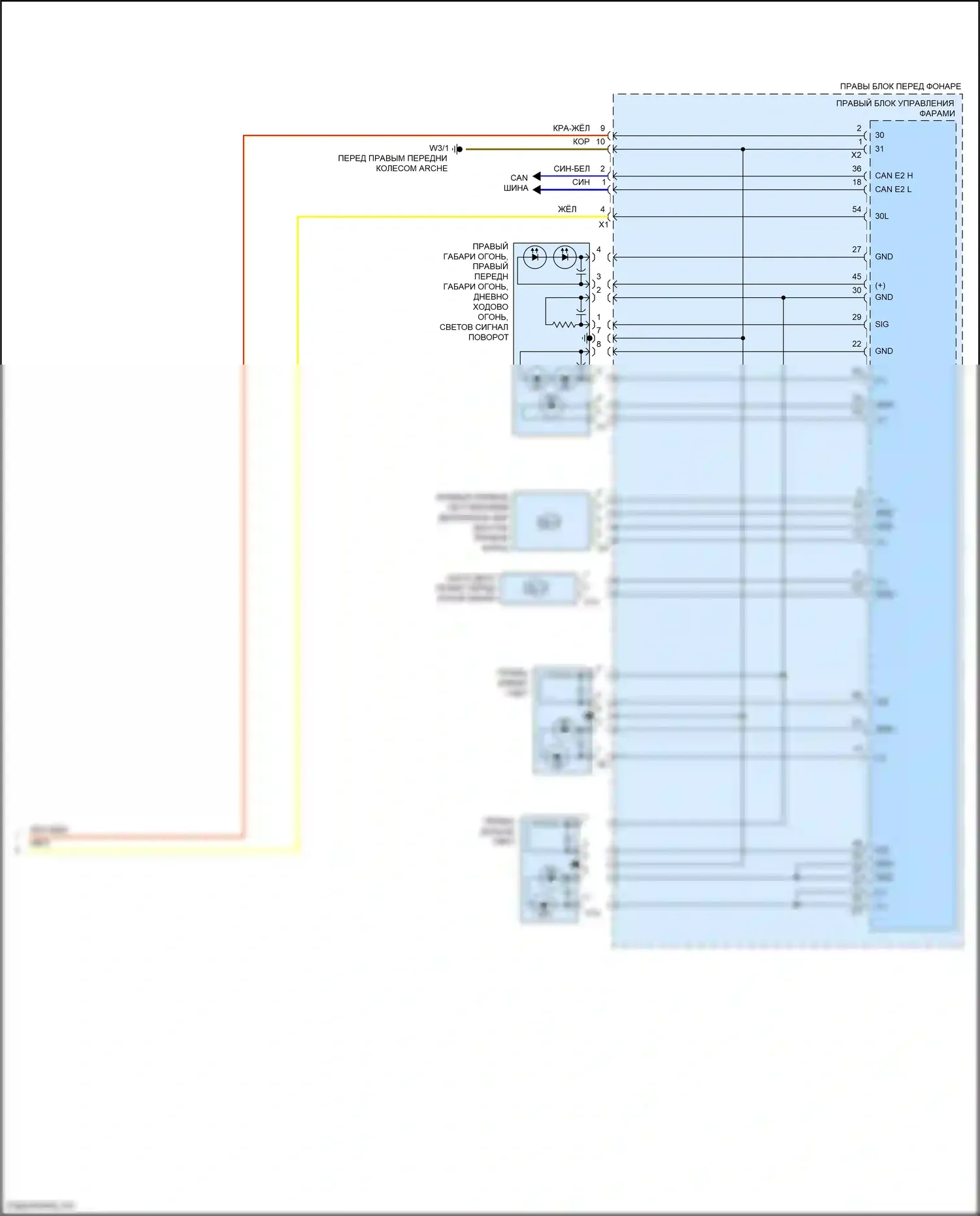 GLA-класс Mercedes-Benz X156 рестайлинг (2017-2020): Электросхема фар, без биксеноновых фар (3 из 3) 