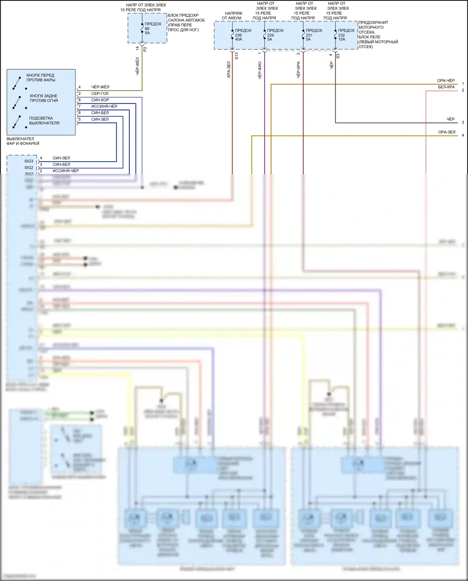 GLA-класс Mercedes-Benz X156 рестайлинг (2017-2020): Электросхема фар, с биксеноновыми фарами (1 из 3) 