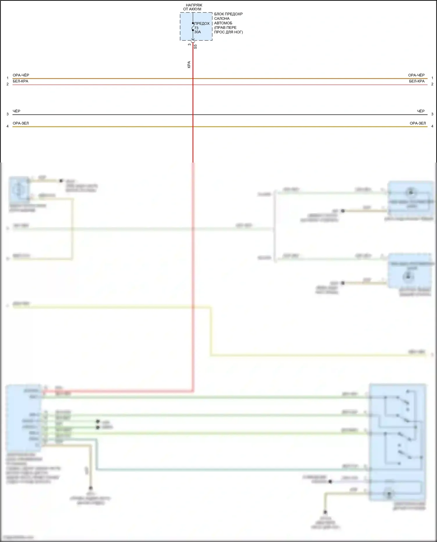 GLA-класс Mercedes-Benz X156 рестайлинг (2017-2020): Электросхема фар, с биксеноновыми фарами (2 из 3) 